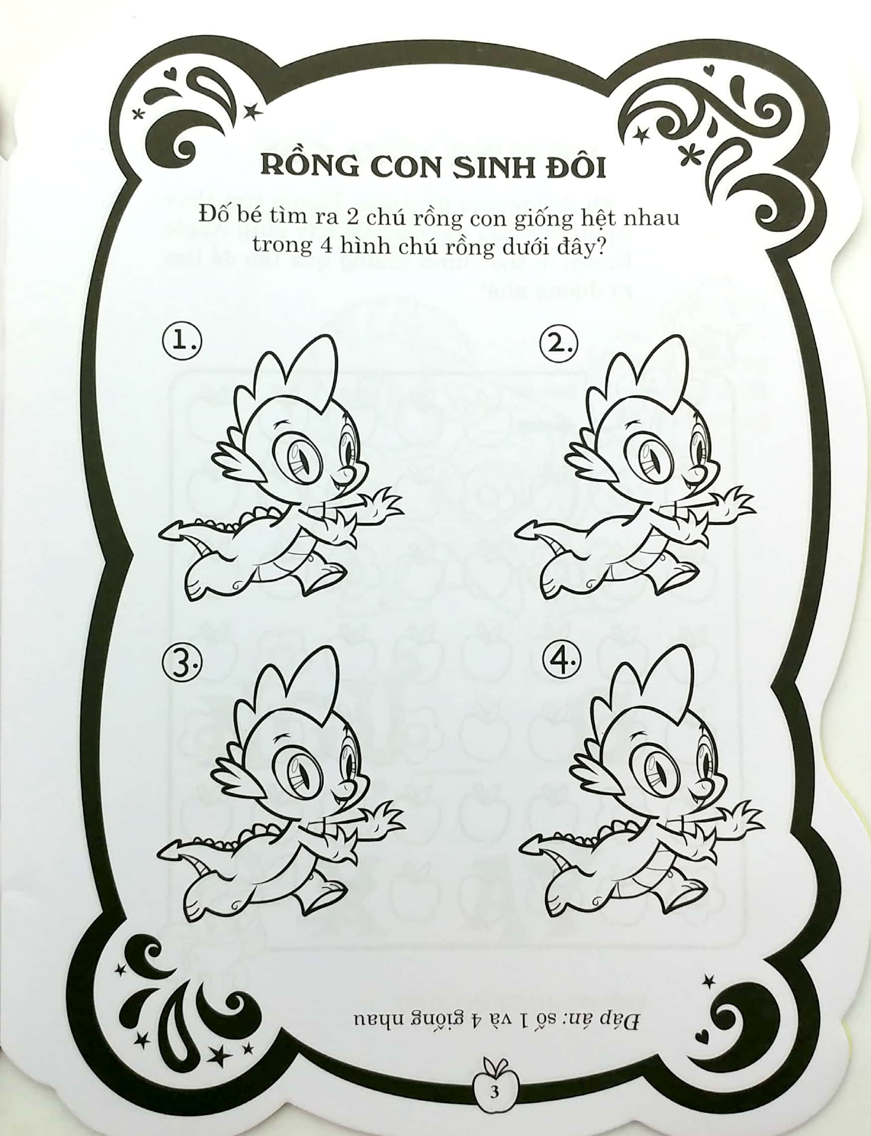 bộ sách my little pony - tô màu và các trò chơi (bộ 3 cuốn) - Ảnh 15