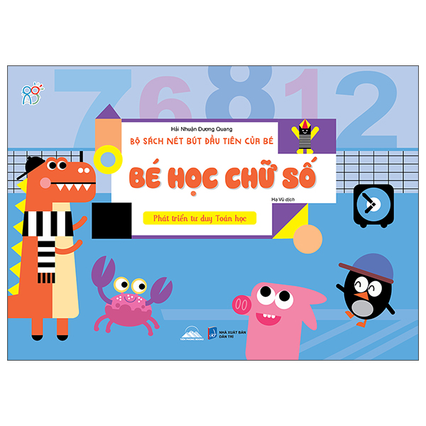 Bộ Sách Nét Bút Đầu Tiên Của Bé - Bé Học Tiếng Anh - Phát Triển Khả Năng Ngôn Ngữ - Ảnh 3