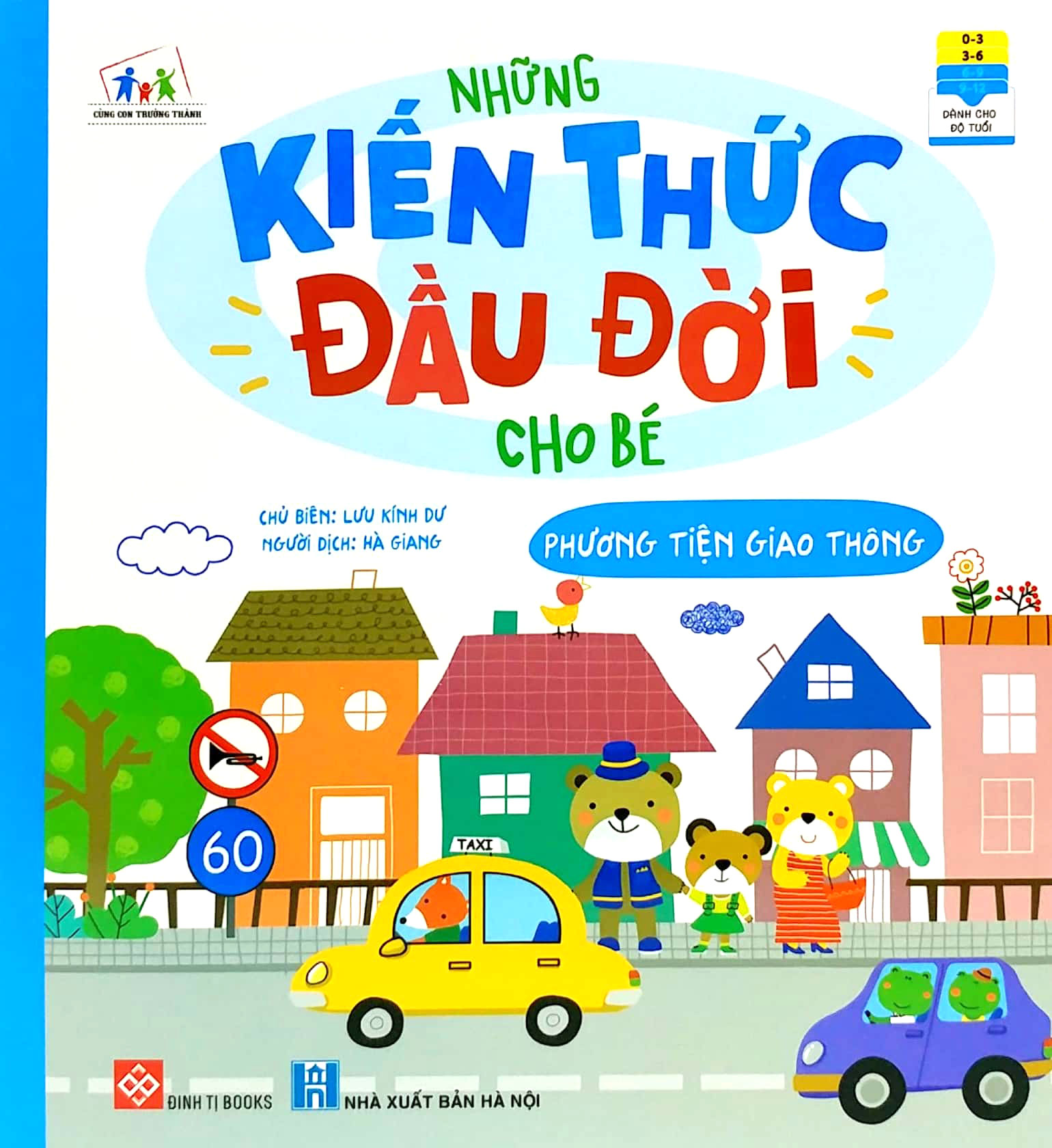 bộ sách những kiến thức đầu đời cho bé (bộ 8 cuốn) - Ảnh 5