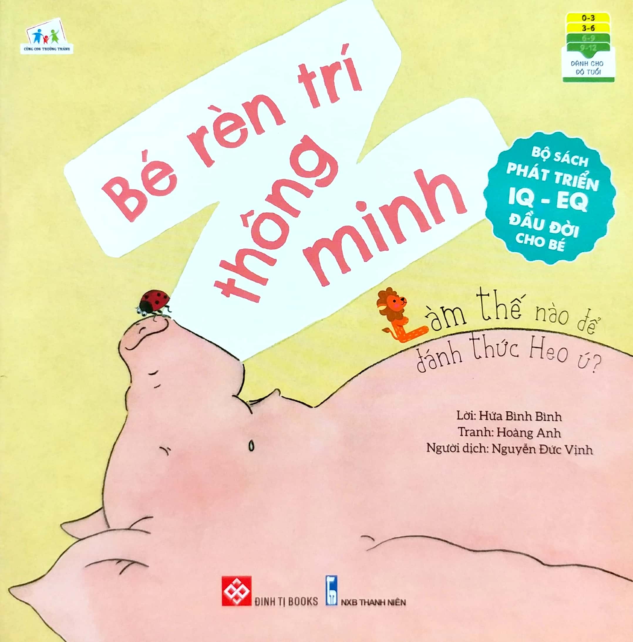 bộ sách phát triển iq - eq đầu đời cho bé - bé rèn trí thông minh - làm thế nào để đánh thức heo ú? - Ảnh 2