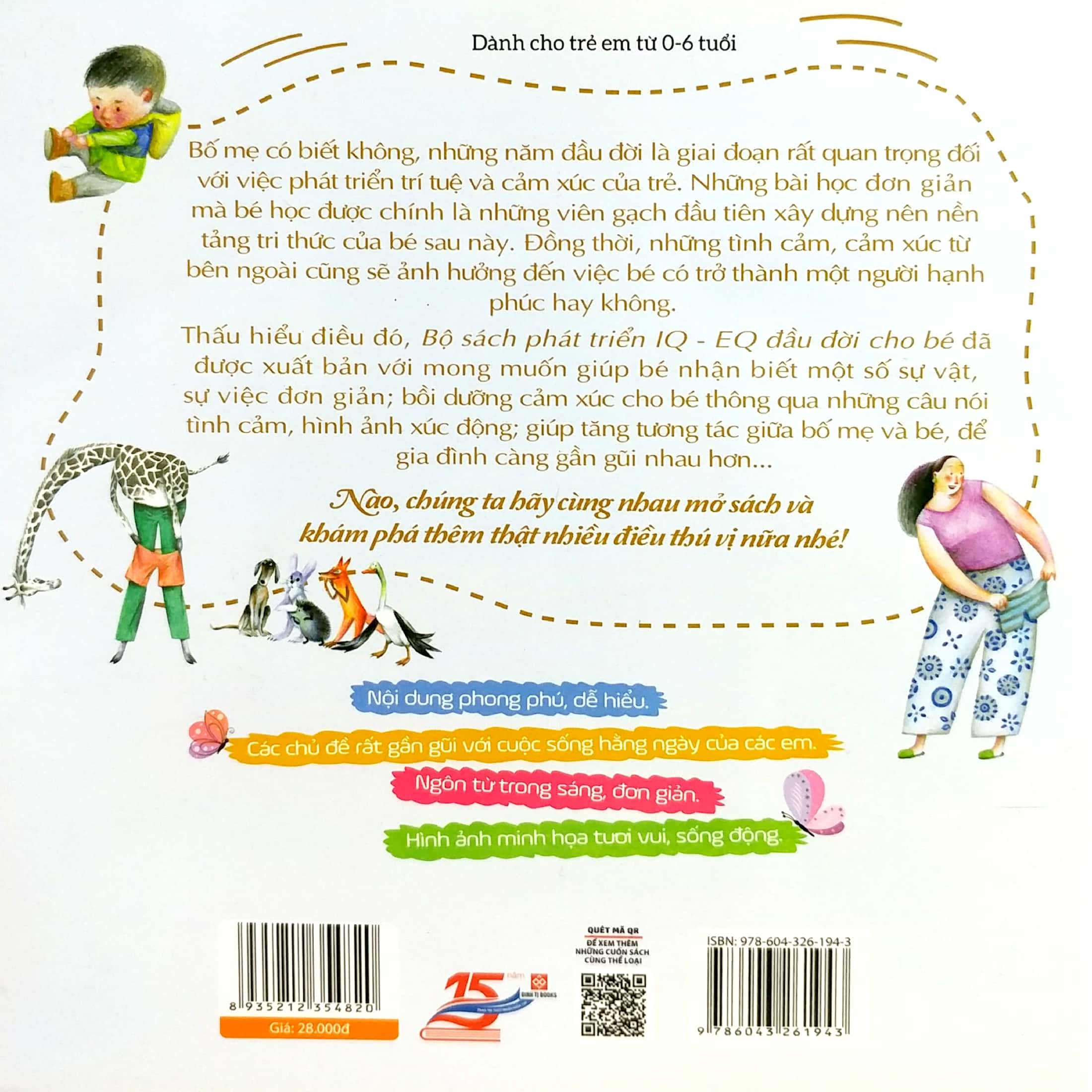 bộ sách phát triển iq - eq đầu đời cho bé - những bài học đầu tiên - con không chịu đâu! - Ảnh 6