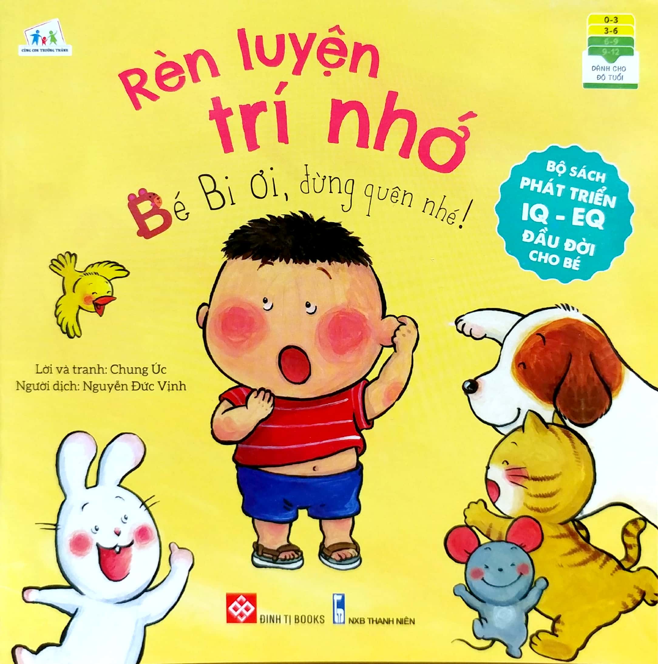 bộ sách phát triển iq - eq đầu đời cho bé - rèn luyện trí nhớ - bé bi ơi, đừng quên nhé! - Ảnh 2