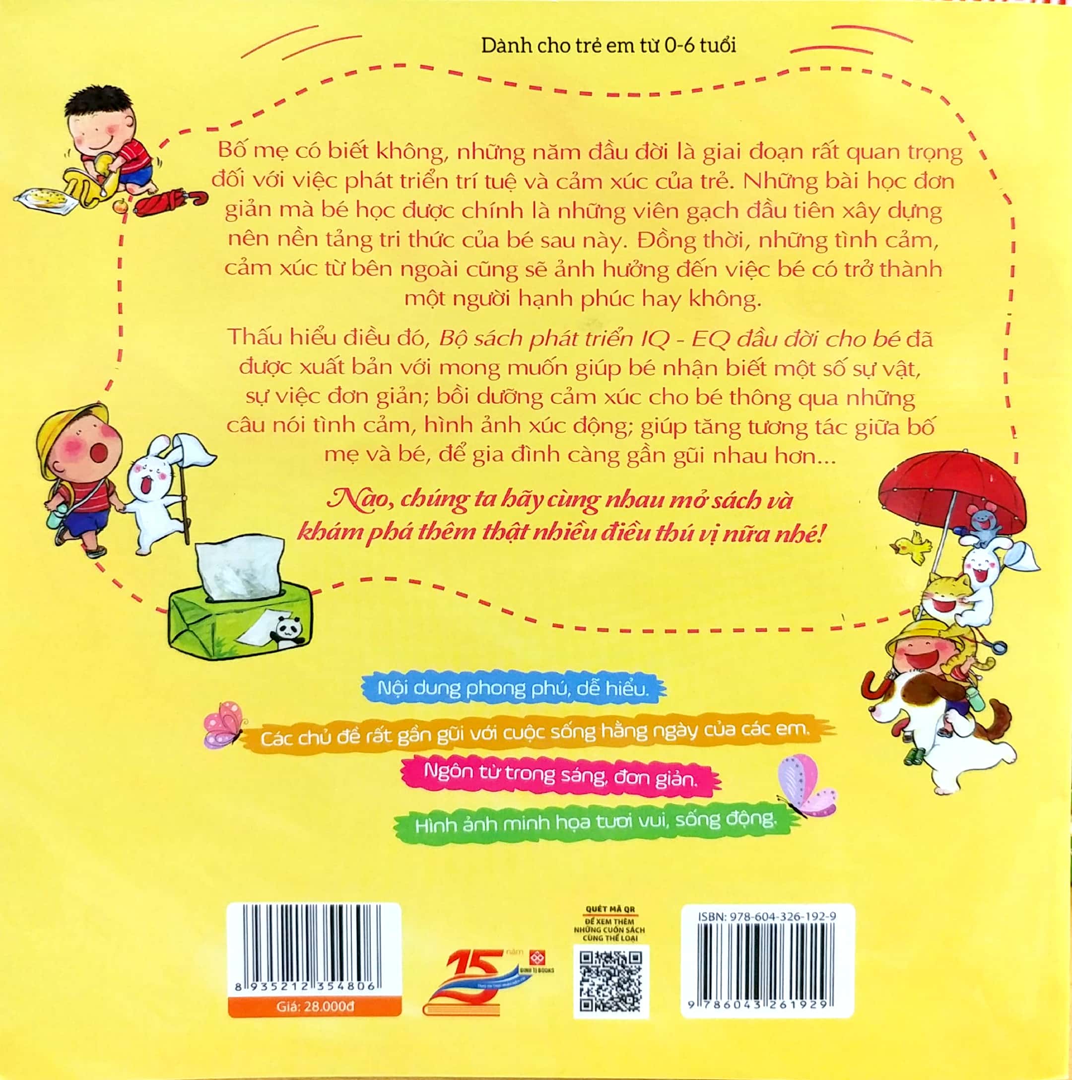 bộ sách phát triển iq - eq đầu đời cho bé - rèn luyện trí nhớ - bé bi ơi, đừng quên nhé! - Ảnh 6