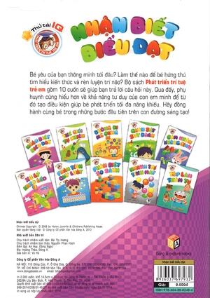 bộ sách phát triển trí tuệ trẻ em (10 cuốn) (tái bản) - Ảnh 3