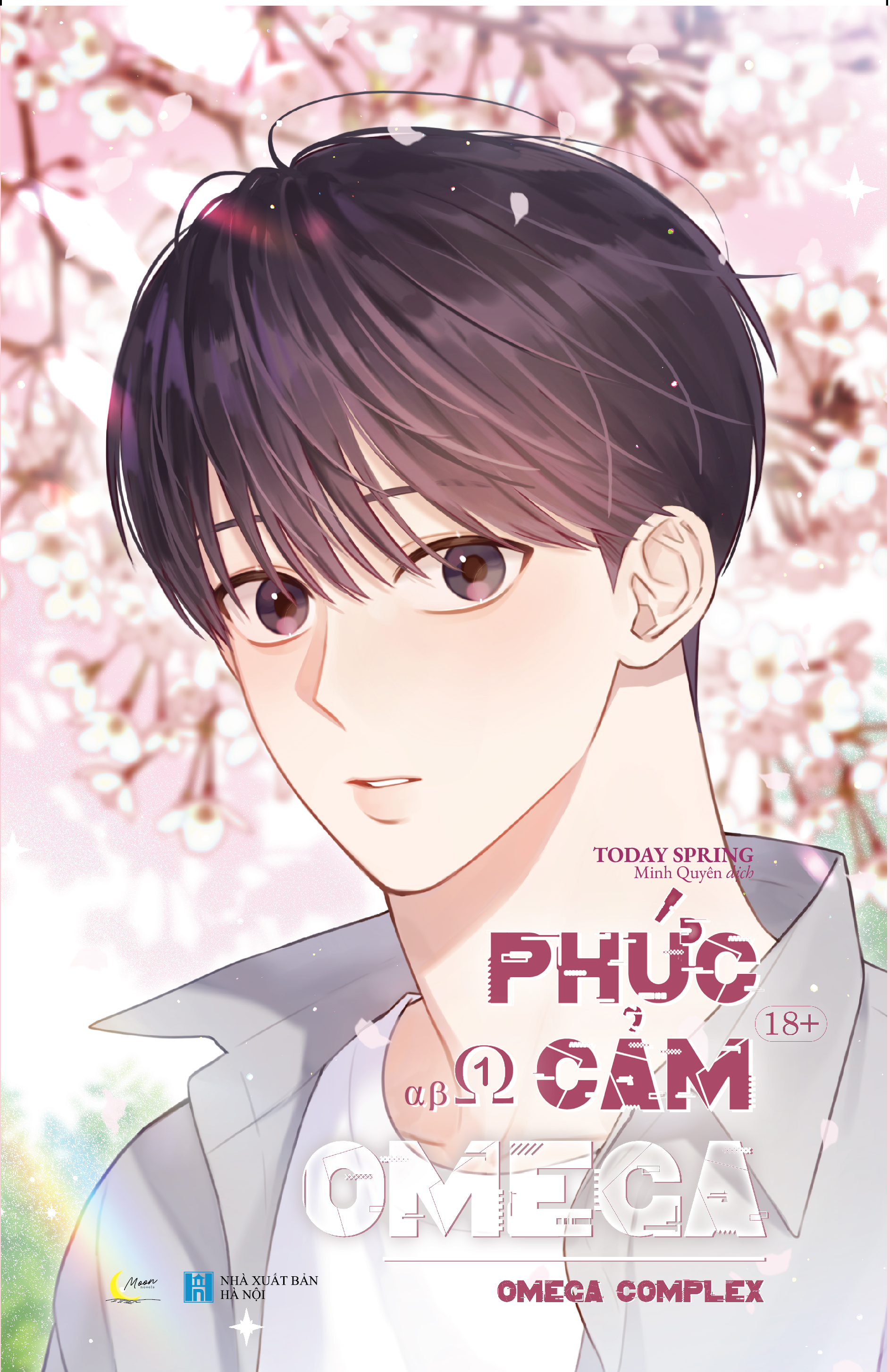 Bộ Sách Phức Cảm Omega - Omega Complex - Tập 1 + Tập 2 (Bộ 2 Tập) (Tái Bản 2025) - Tặng Kèm 2 Bookmark Bồi Cứng - Ảnh 2