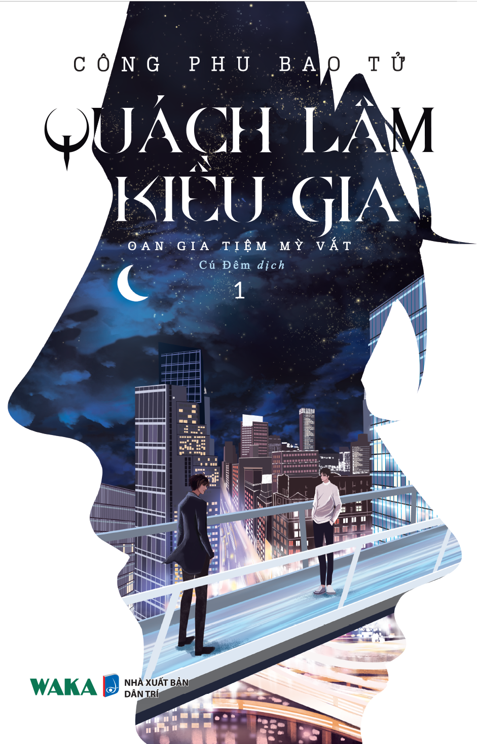 bộ sách quách lâm kiều gia - tập 1 + tập 2 (bộ 2 cuốn) - Ảnh 2