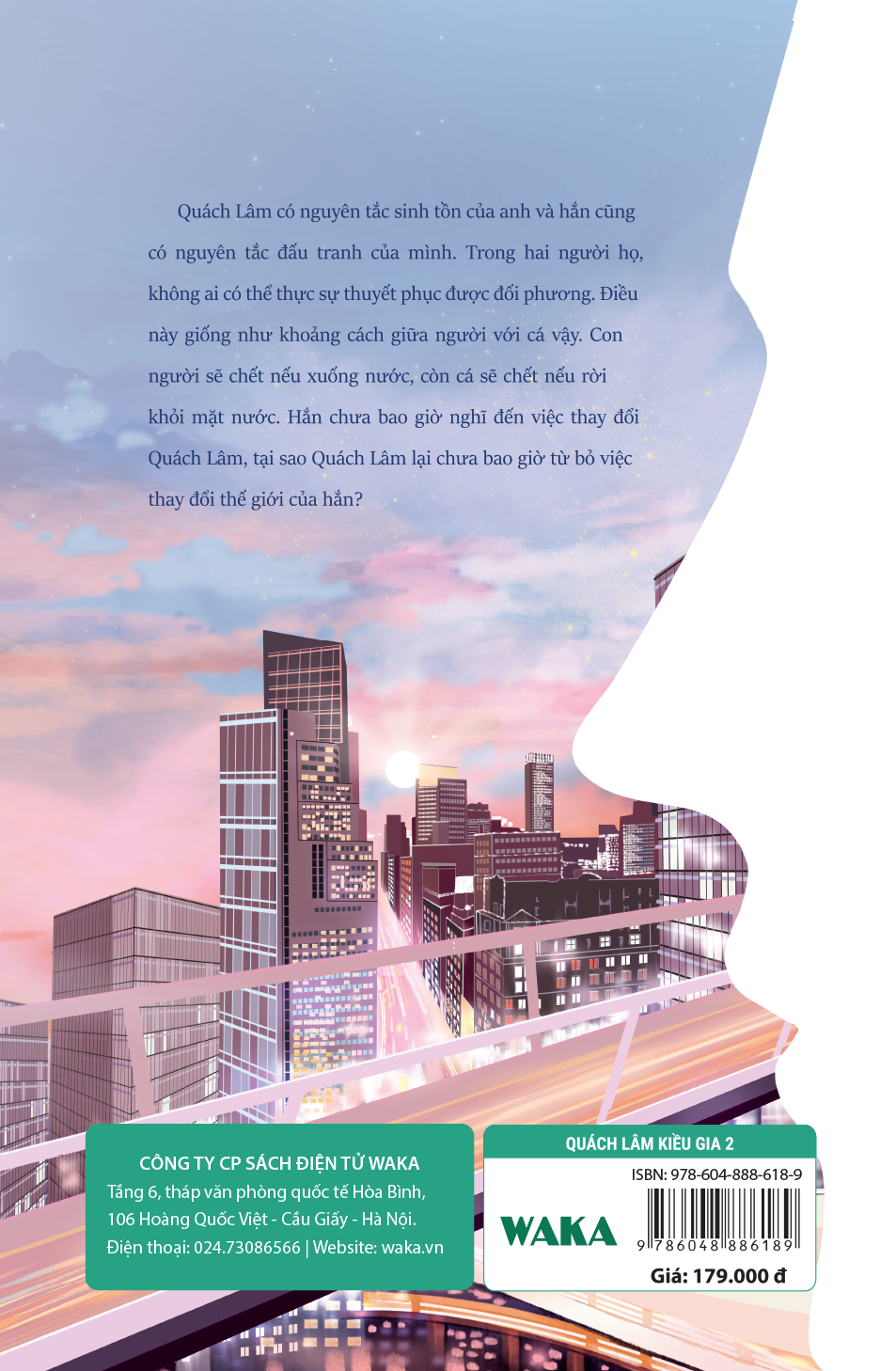 bộ sách quách lâm kiều gia - tập 1 + tập 2 (bộ 2 cuốn) - Ảnh 5