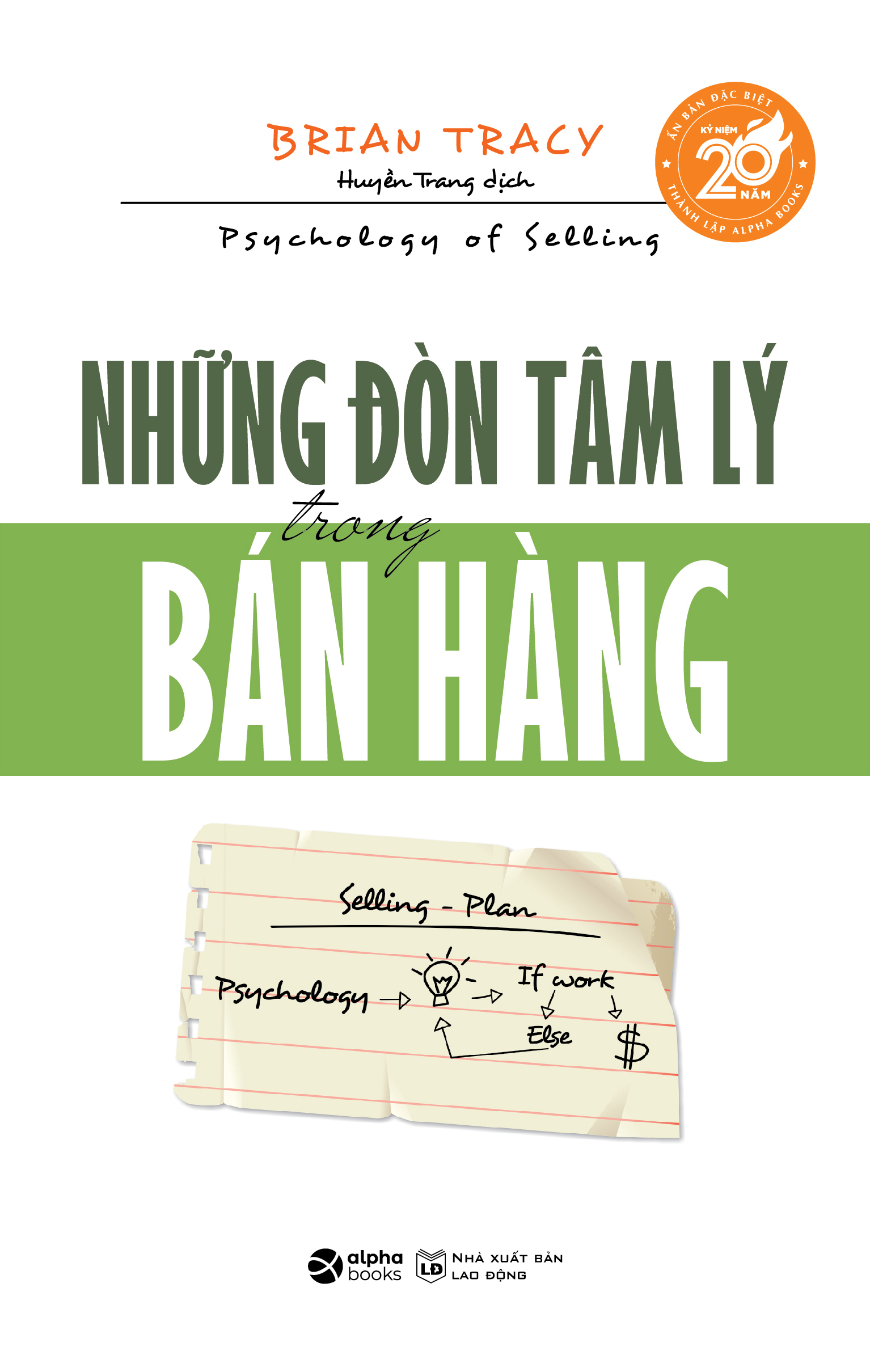 bộ sách quản trị doanh nghiệp - kỷ niệm 20 năm onward (bộ 5 cuốn) - Ảnh 7