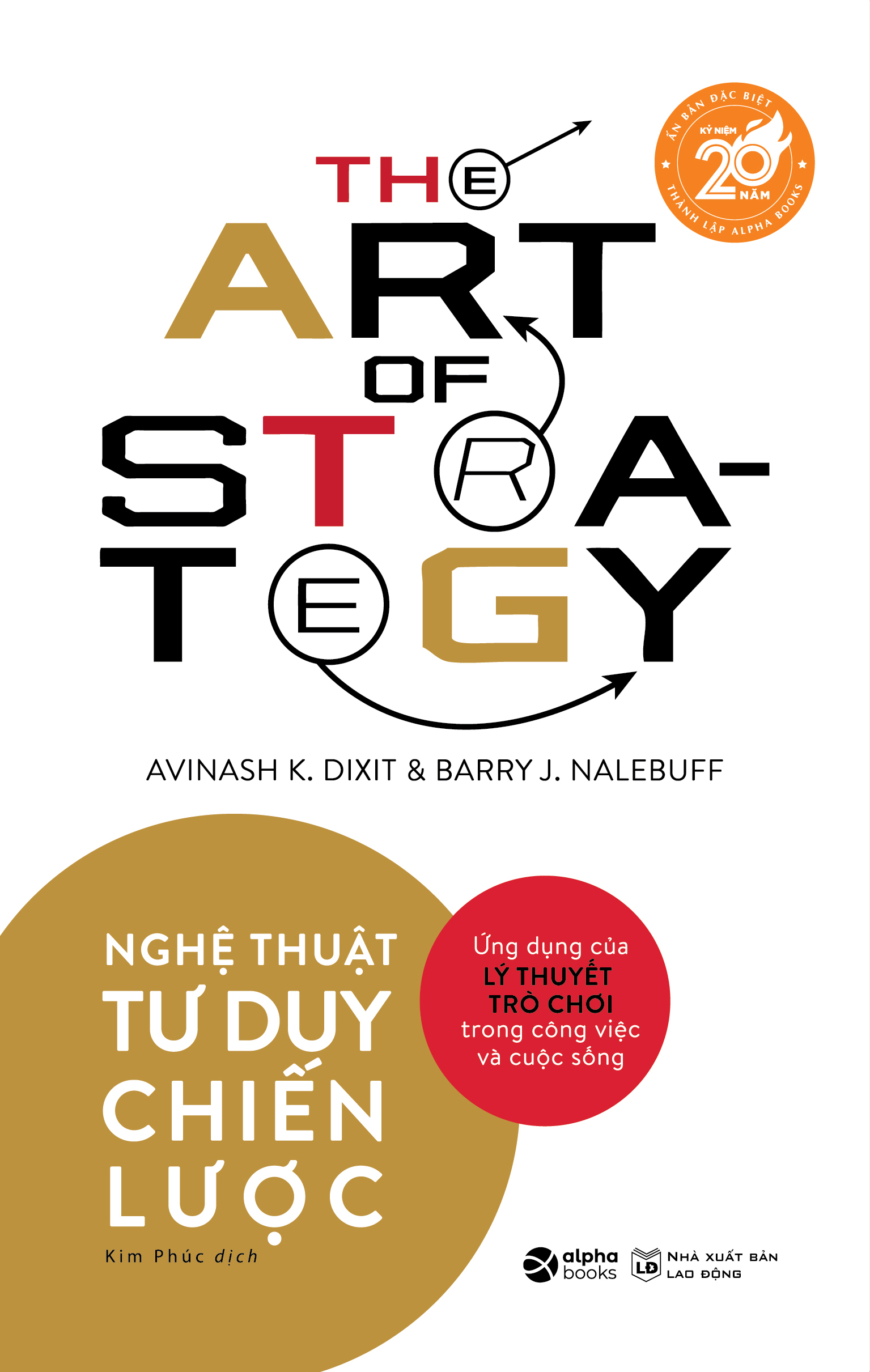 bộ sách quản trị doanh nghiệp - kỷ niệm 20 năm onward (bộ 5 cuốn) - Ảnh 8