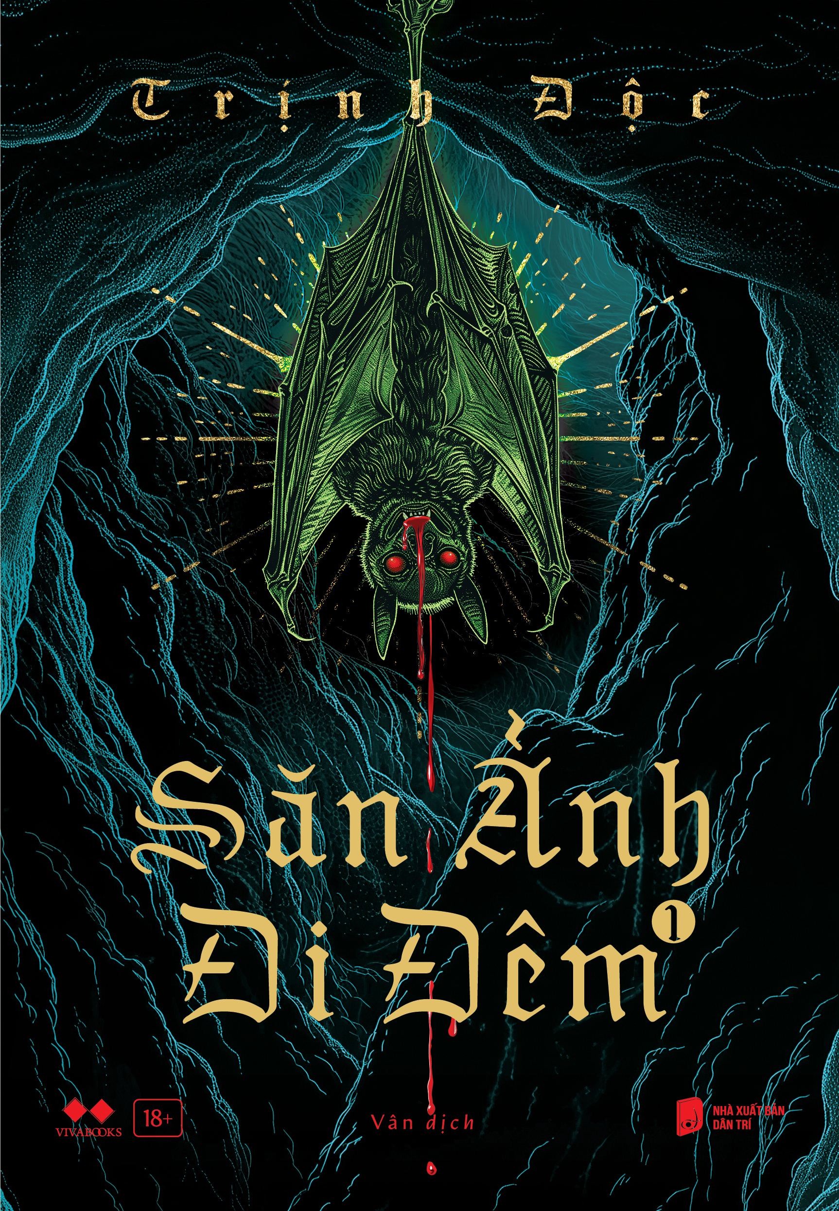 bộ sách săn ảnh đi đêm - tập 1 + tập 2 (bộ 2 cuốn) - tặng kèm bookmark hai mặt - Ảnh 2