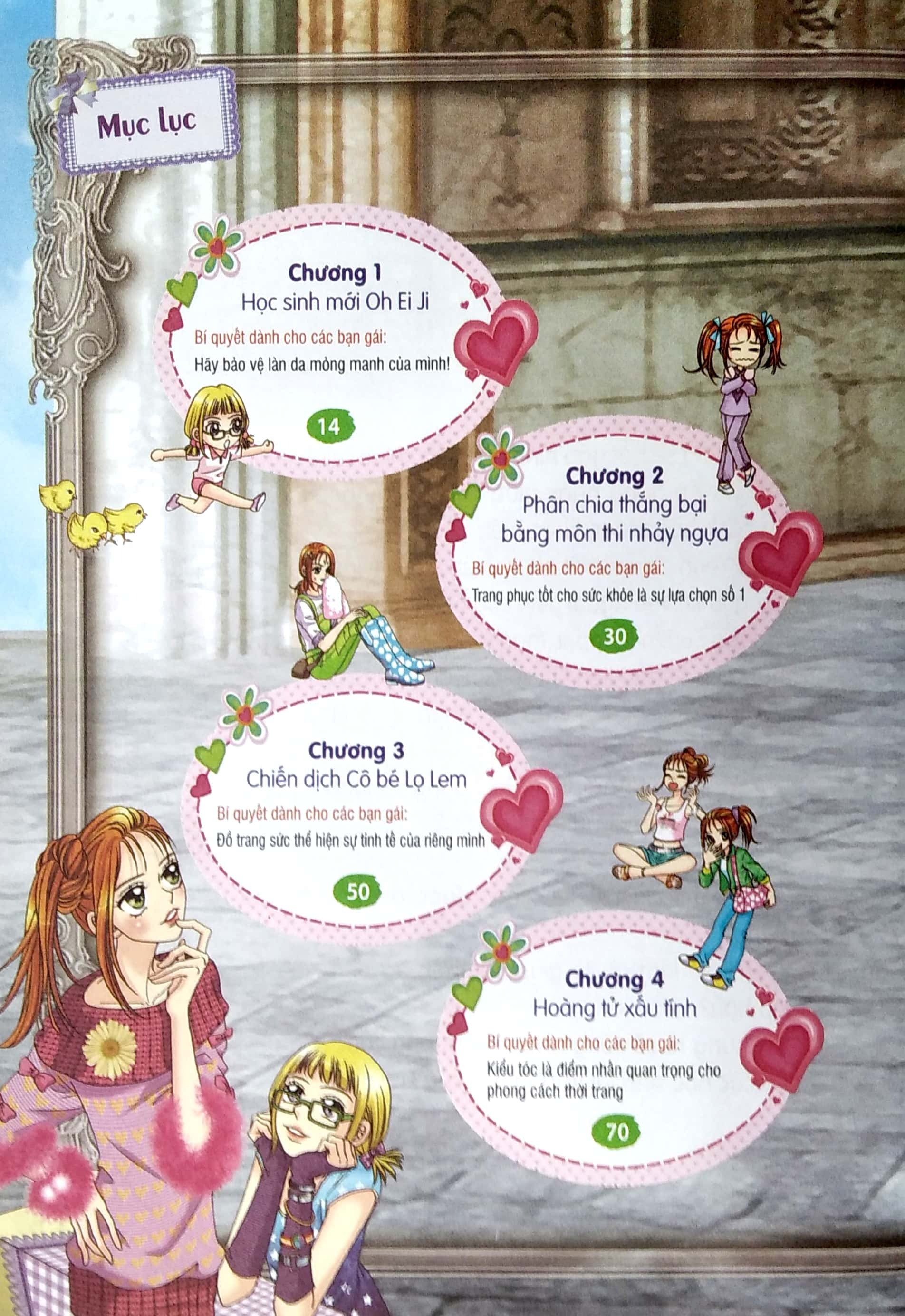 bộ sách smart girls: mình sẽ trở nên xinh đẹp hơn + tớ sẽ trở thành người được yêu mến (bộ 2 cuốn) - Ảnh 3