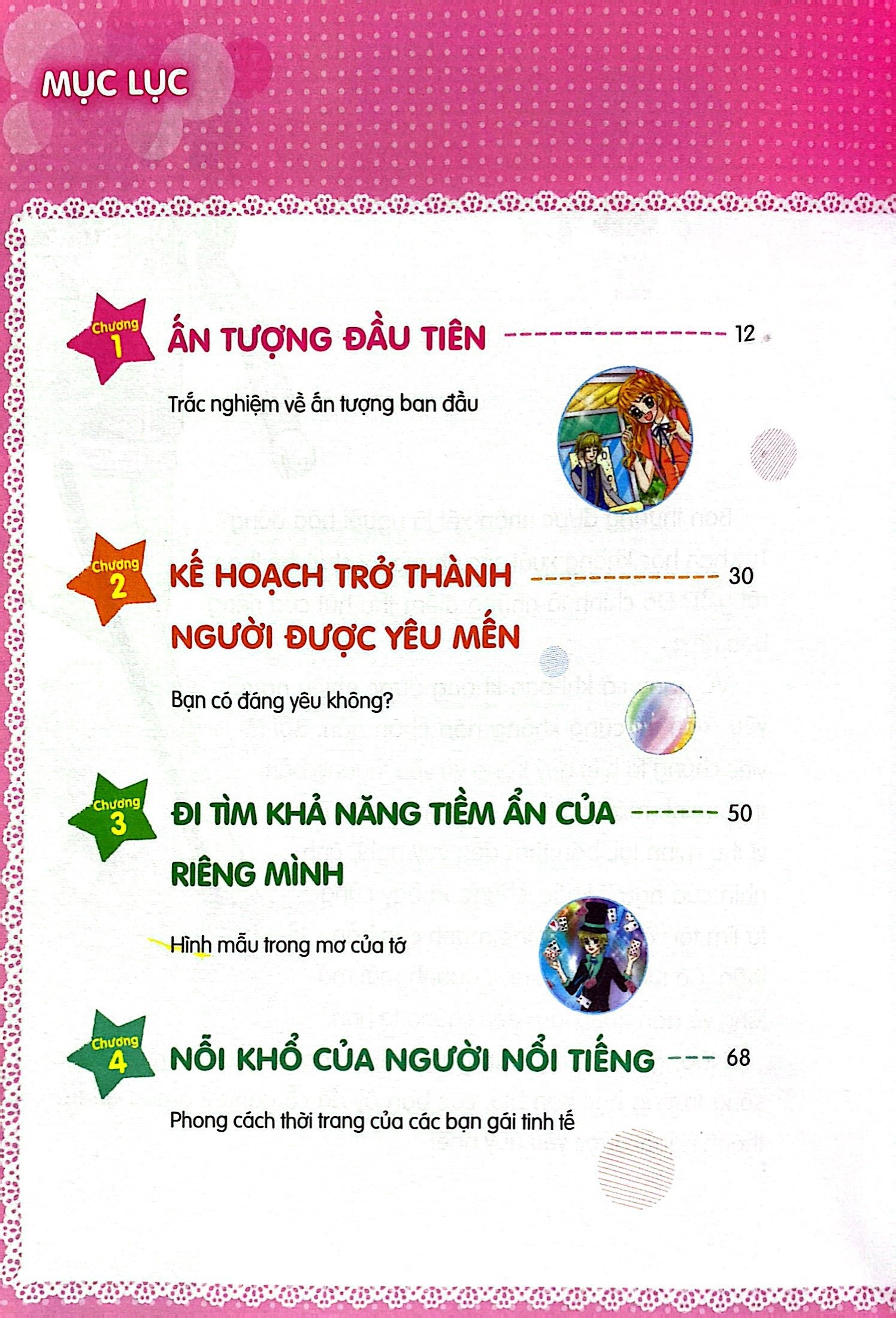 bộ sách smart girls: mình sẽ trở nên xinh đẹp hơn + tớ sẽ trở thành người được yêu mến (bộ 2 cuốn) - Ảnh 9