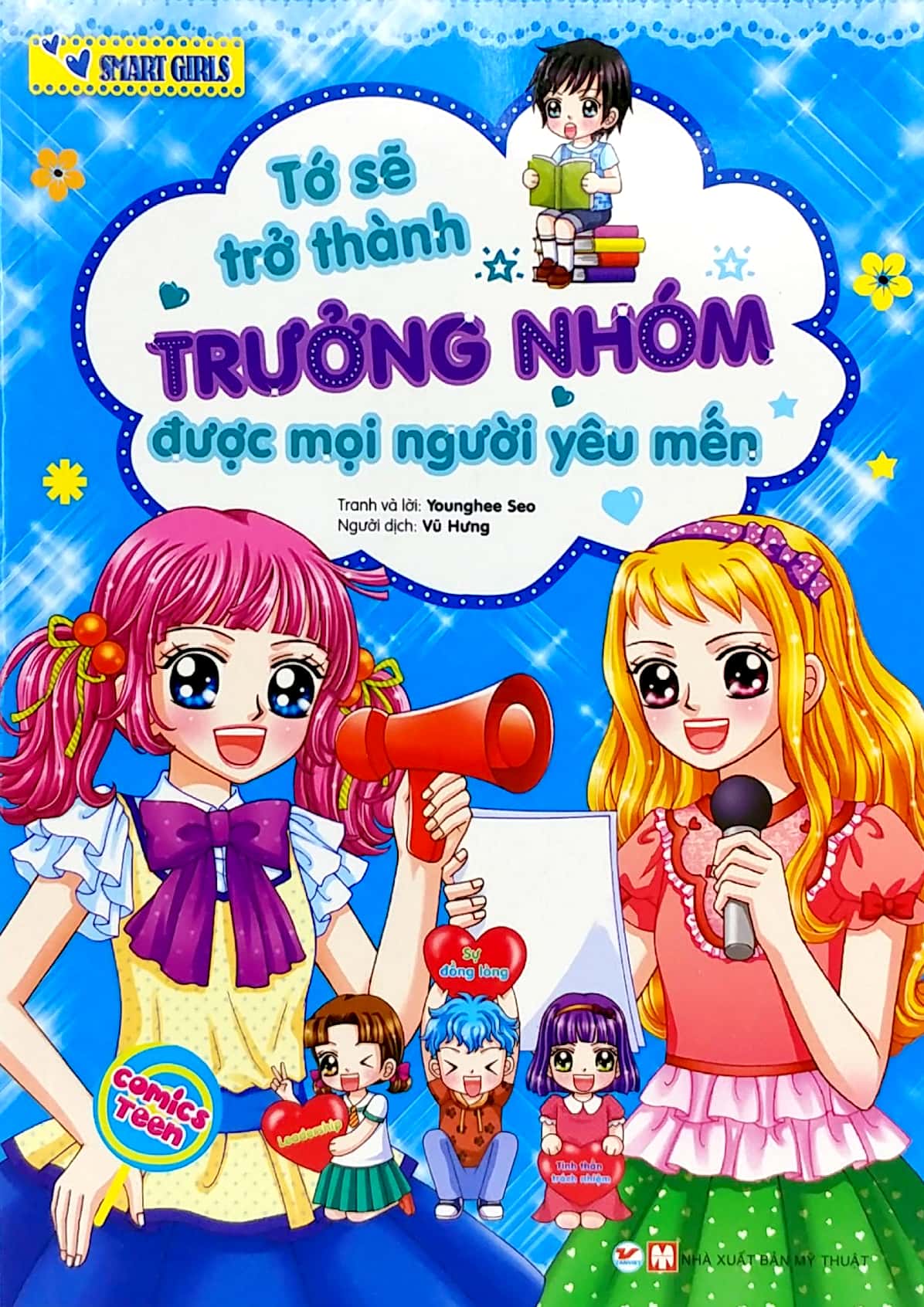 bộ sách smart girls: tớ sẽ trở thành trưởng nhóm được mọi người yêu mến + tớ muốn trở thành người giàu có, hạnh phúc + mình sẽ là bạn tốt của thú cưng (bộ 3 cuốn) - Ảnh 2