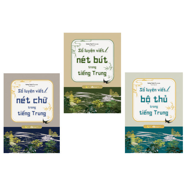 Bộ Sách Sổ Luyện Viết Trong Tiếng Trung - Bộ Thủ + Nét Chữ + Nét Bút (Bộ 3 Cuốn)