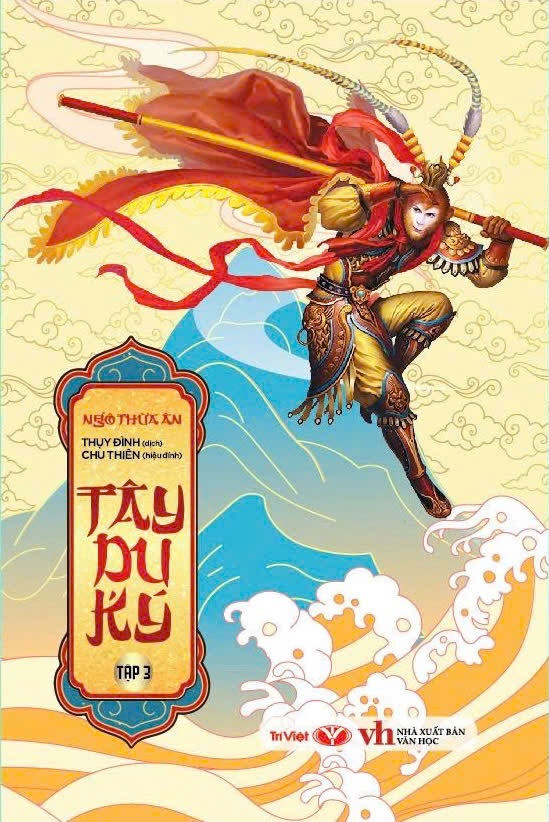 Bộ Sách Tây Du Ký (Bộ 3 Tập) - Ảnh 2