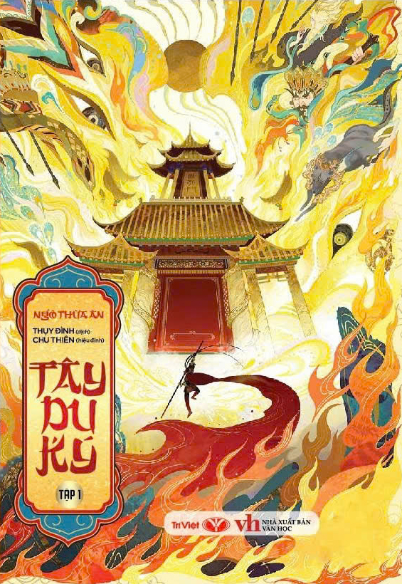 Bộ Sách Tây Du Ký (Bộ 3 Tập) - Ảnh 4