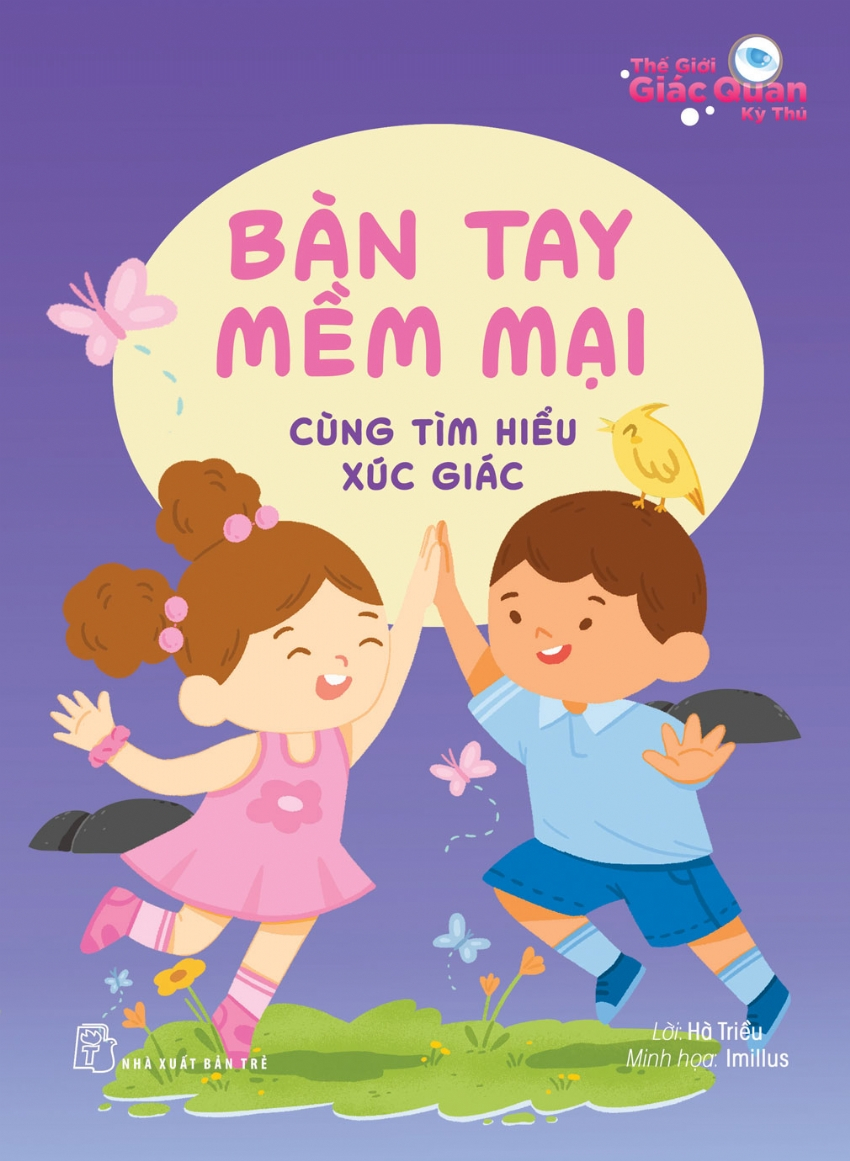 bộ sách thế giới giác quan kỳ thú (bộ 5 cuốn) - Ảnh 2