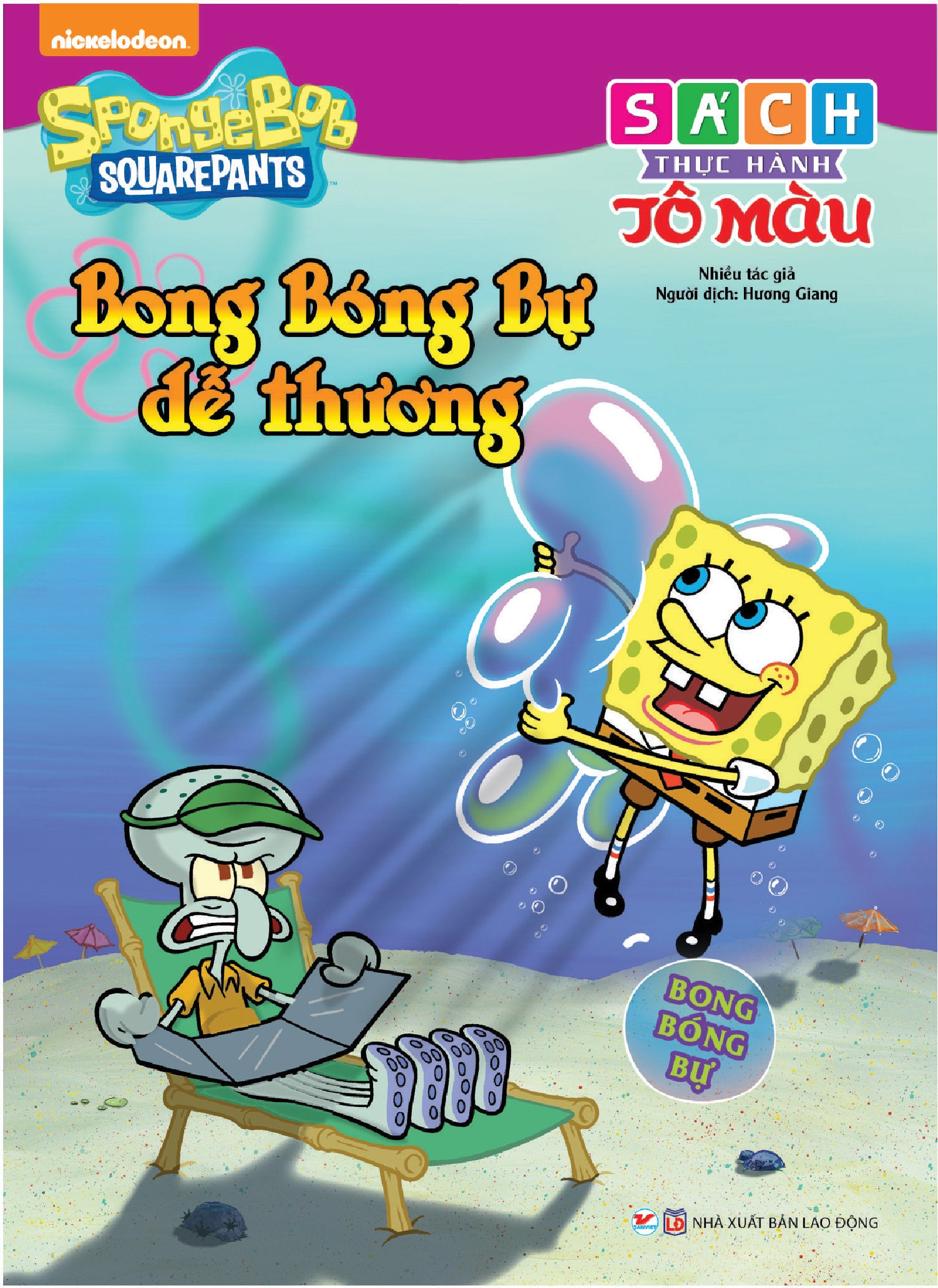 bộ sách thực hành tô màu spongebob: bong bóng bự dễ thương + kỳ nghỉ đông đáng nhớ (bộ 2 cuốn) - Ảnh 3