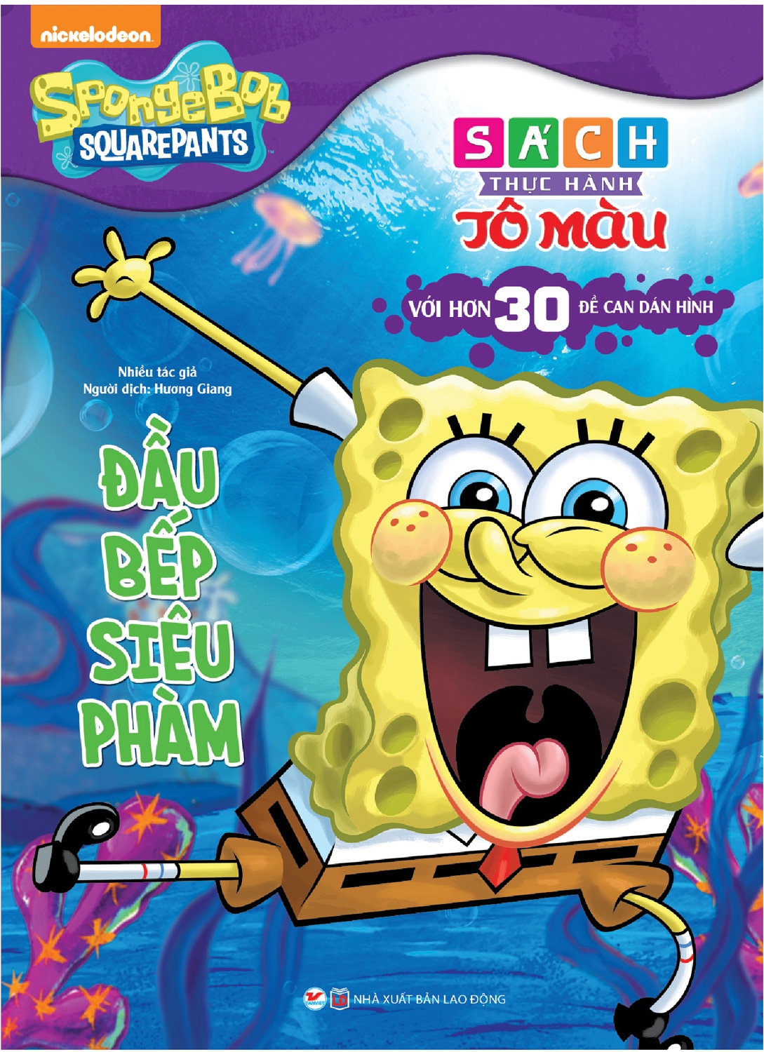 bộ sách thực hành tô màu spongebob: công thức làm bánh + đầu bếp siêu phàm + những anh hùng của biển hóa giải mọi hiểu lầm (bộ 3 cuốn) - Ảnh 2