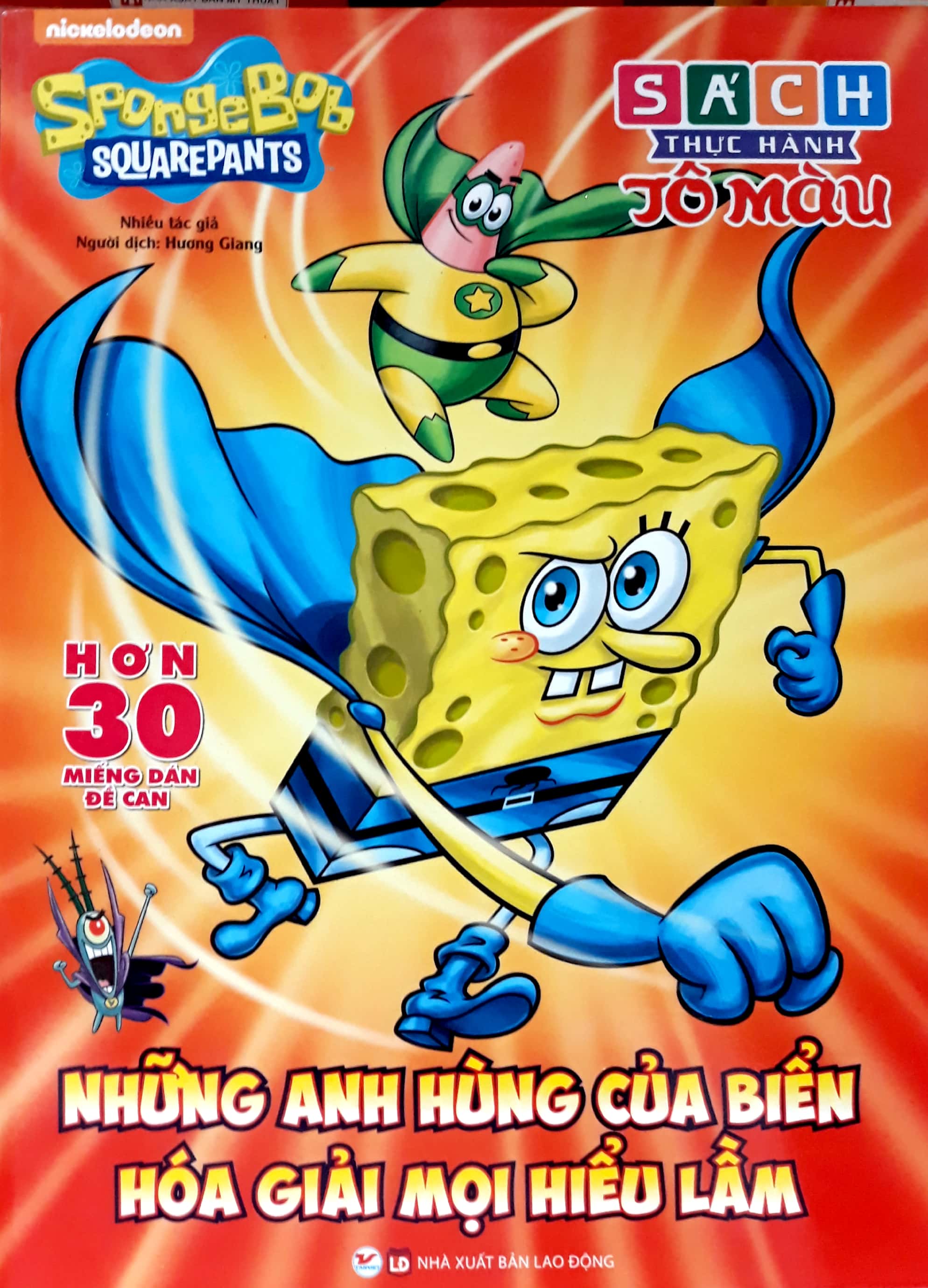 bộ sách thực hành tô màu spongebob: công thức làm bánh + đầu bếp siêu phàm + những anh hùng của biển hóa giải mọi hiểu lầm (bộ 3 cuốn) - Ảnh 6