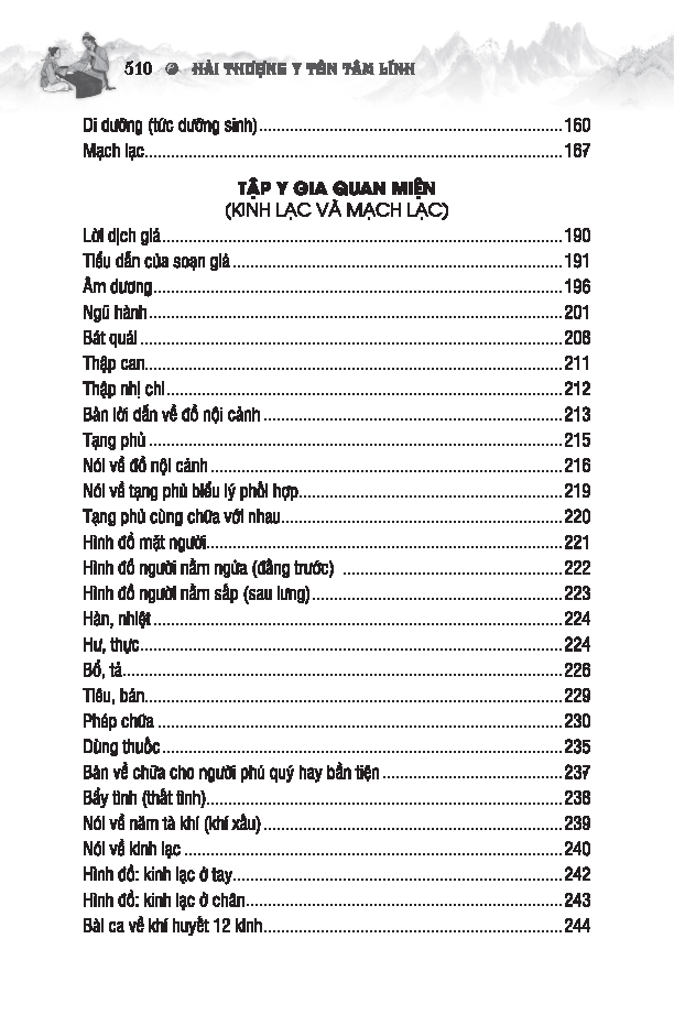 Bộ Sách Thuốc Việt Nam - Hải Thượng Y Tôn Tâm Lĩnh - Quyển 1 (Từ Tập 1 Đến Tập 4) - Ảnh 4
