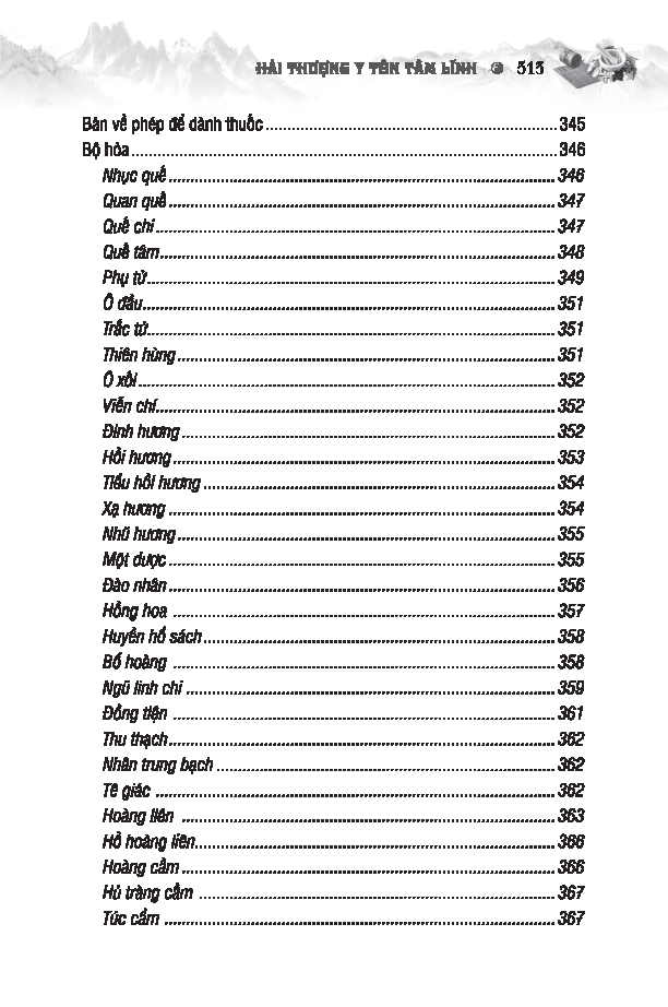 Bộ Sách Thuốc Việt Nam - Hải Thượng Y Tôn Tâm Lĩnh - Quyển 1 (Từ Tập 1 Đến Tập 4) - Ảnh 7