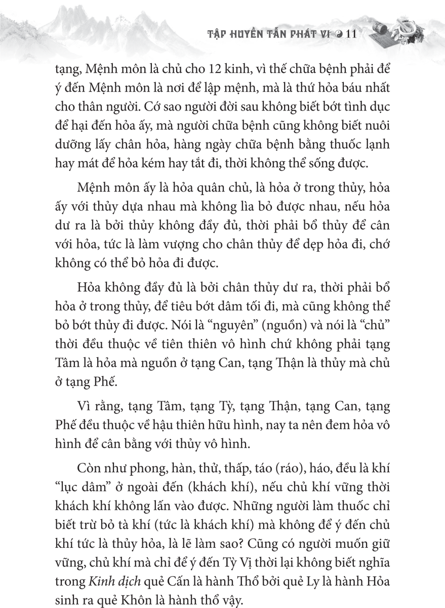 Bộ Sách Thuốc Việt Nam - Hải Thượng Y Tôn Tâm Lĩnh - Quyển 3 (Từ Tập 10 Đến Tập 16) - Ảnh 7