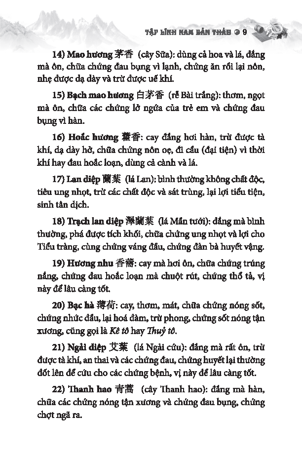 Bộ Sách Thuốc Việt Nam - Hải Thượng Y Tôn Tâm Lĩnh - Quyển 4 - Từ Tập 17 Đến Tập 20 - Ảnh 7