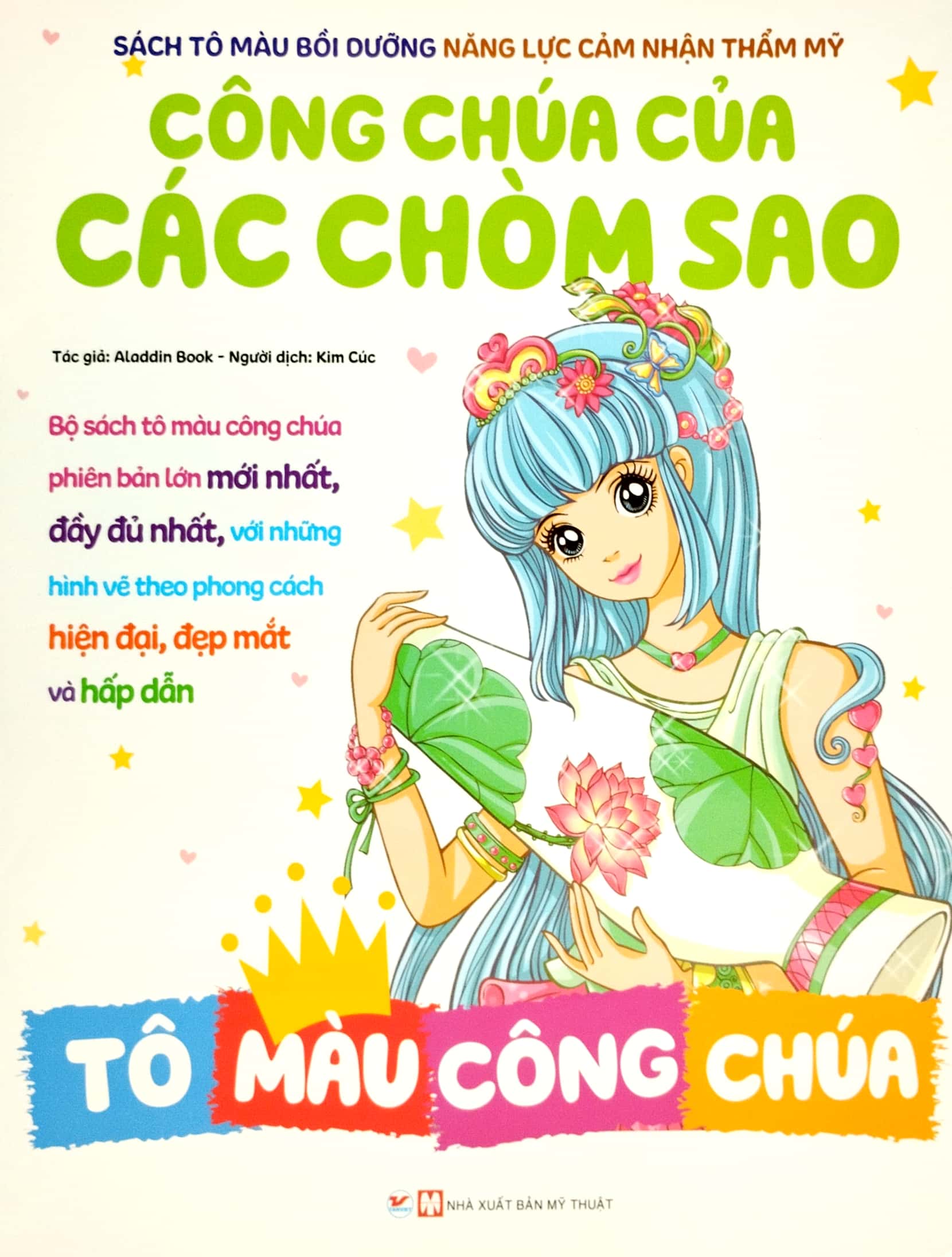bộ sách tô màu bồi dưỡng năng lực cảm nhận thẩm mỹ (bộ 6 cuốn) (tái bản 2023) - Ảnh 3