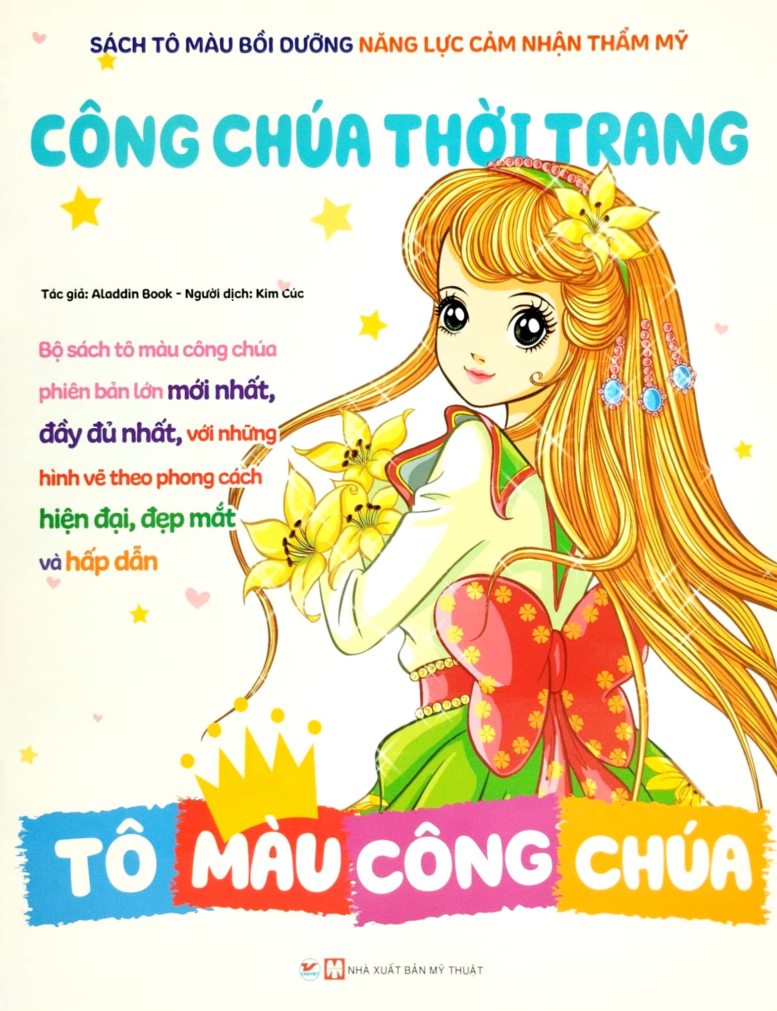 bộ sách tô màu bồi dưỡng năng lực cảm nhận thẩm mỹ (bộ 6 cuốn) (tái bản 2023) - Ảnh 4