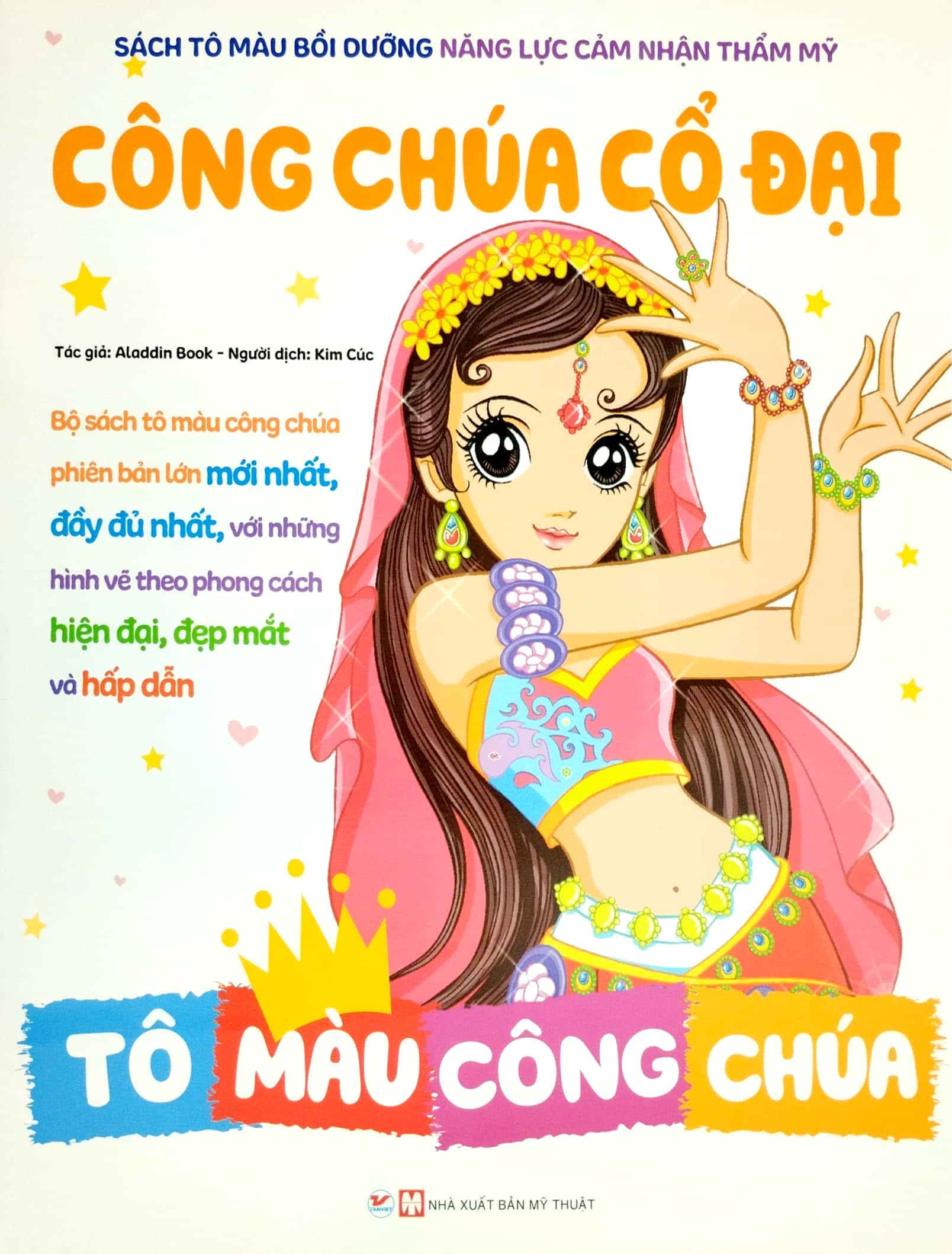bộ sách tô màu bồi dưỡng năng lực cảm nhận thẩm mỹ (bộ 6 cuốn) (tái bản 2023) - Ảnh 5