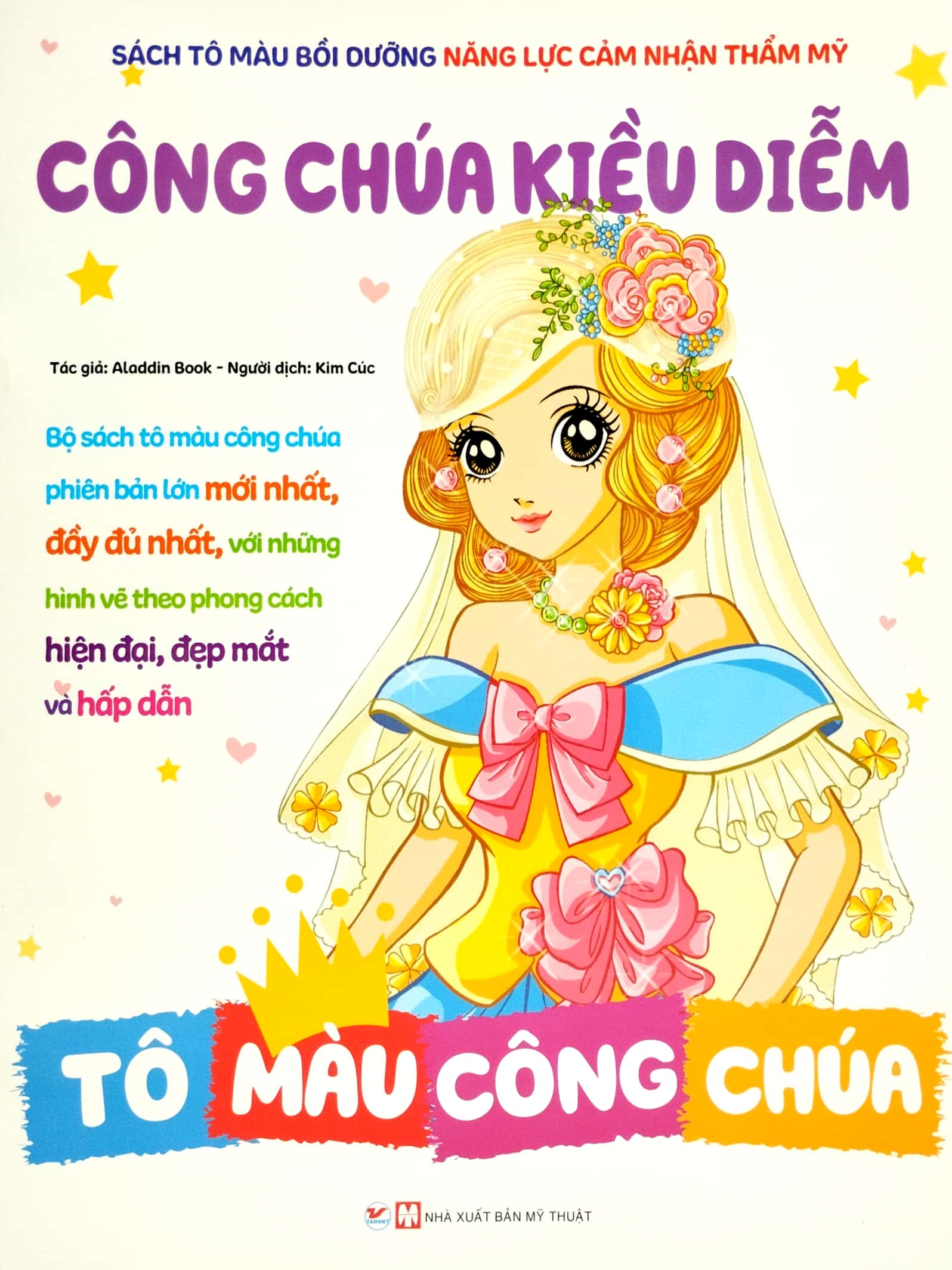 bộ sách tô màu bồi dưỡng năng lực cảm nhận thẩm mỹ (bộ 6 cuốn) (tái bản 2023) - Ảnh 7