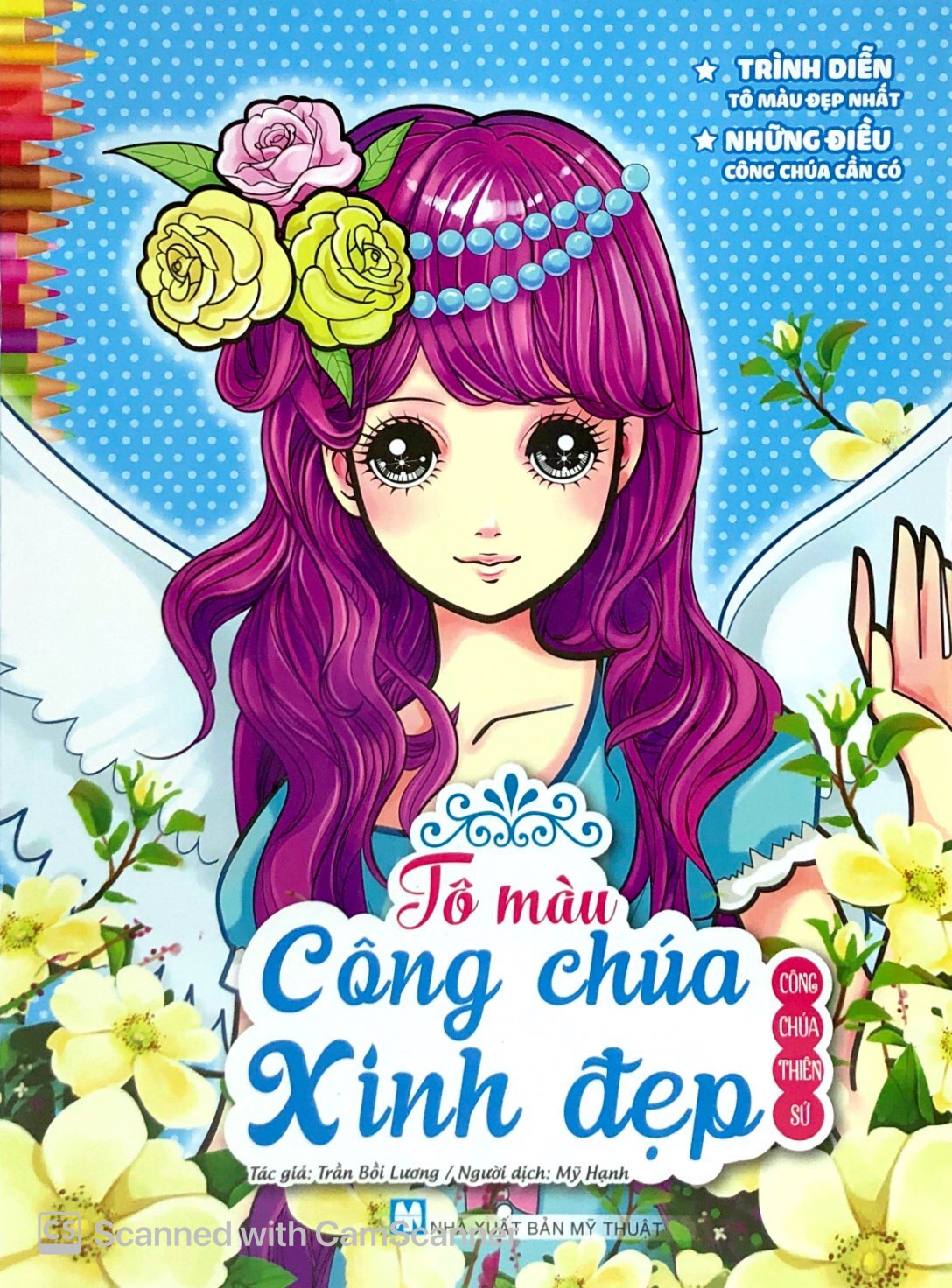 bộ sách tô màu công chúa xinh đẹp (bộ 6 cuốn) (tái bản 2024) - Ảnh 10