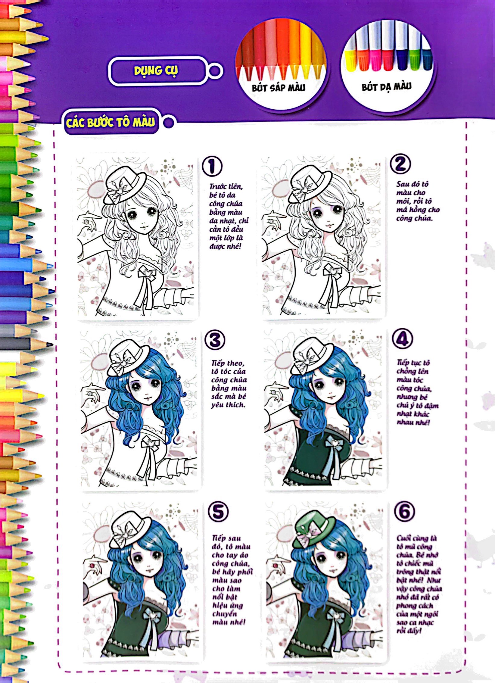 bộ sách tô màu công chúa xinh đẹp (bộ 6 cuốn) (tái bản 2024) - Ảnh 3