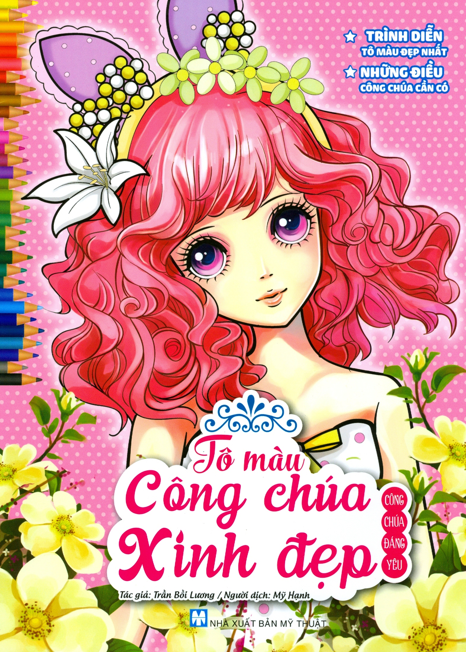 bộ sách tô màu công chúa xinh đẹp (bộ 6 cuốn) (tái bản 2024) - Ảnh 8