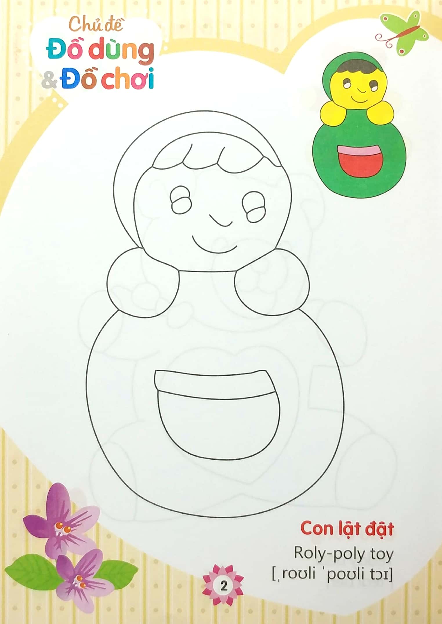 bộ sách tô màu nhà trẻ (túi 8 cuốn) (tái bản 2023) - Ảnh 12