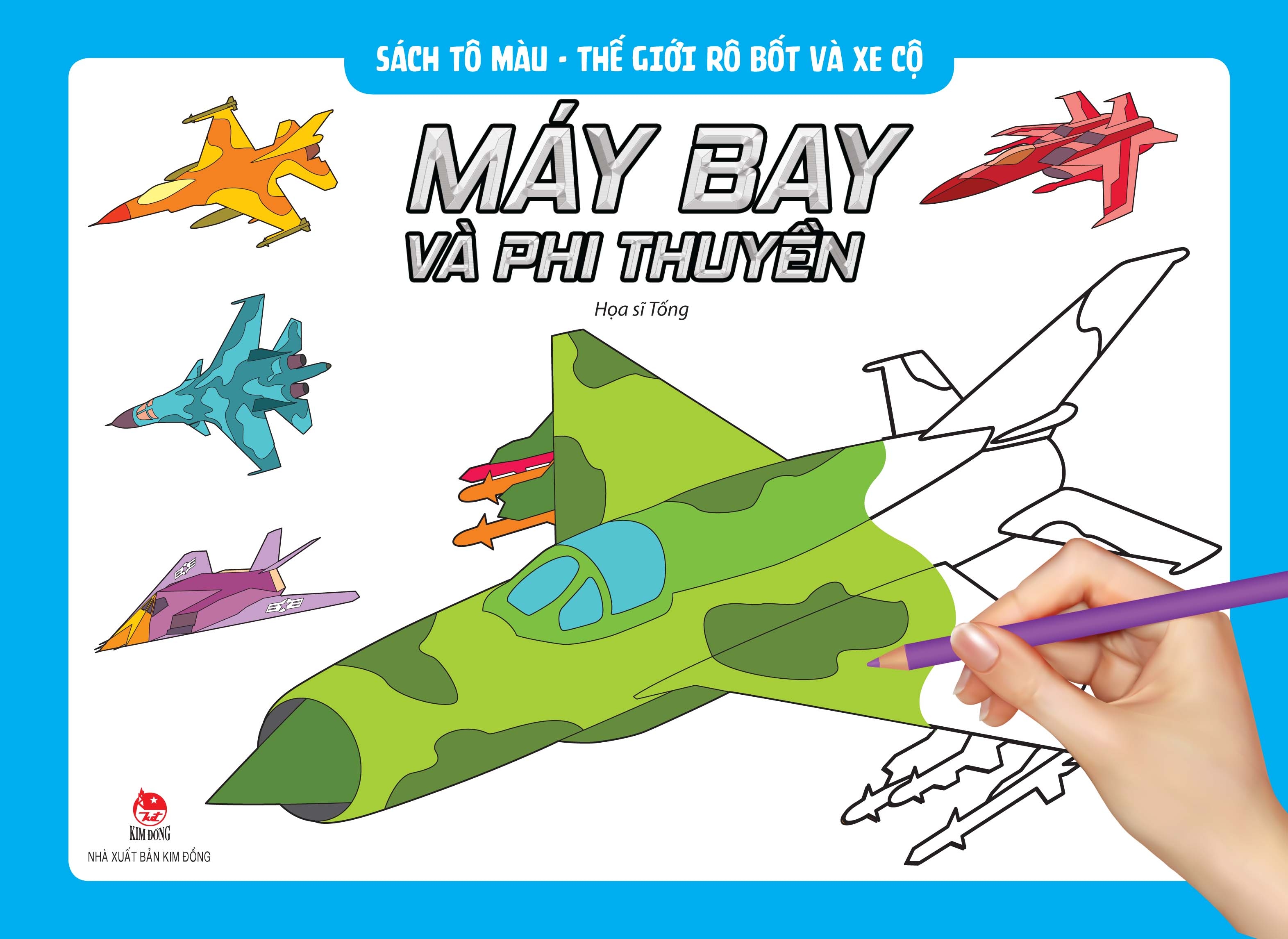 bộ sách tô màu - thế giới rô bốt và xe cộ (bộ 6 cuốn) (tái bản 2022) - Ảnh 2