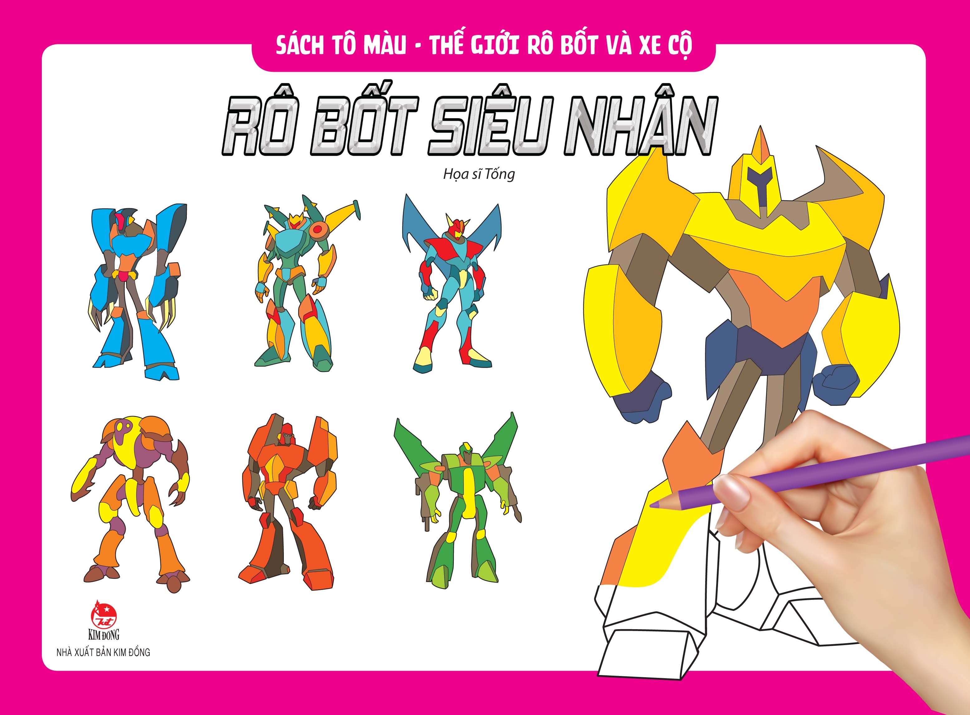 bộ sách tô màu - thế giới rô bốt và xe cộ (bộ 6 cuốn) (tái bản 2022) - Ảnh 3