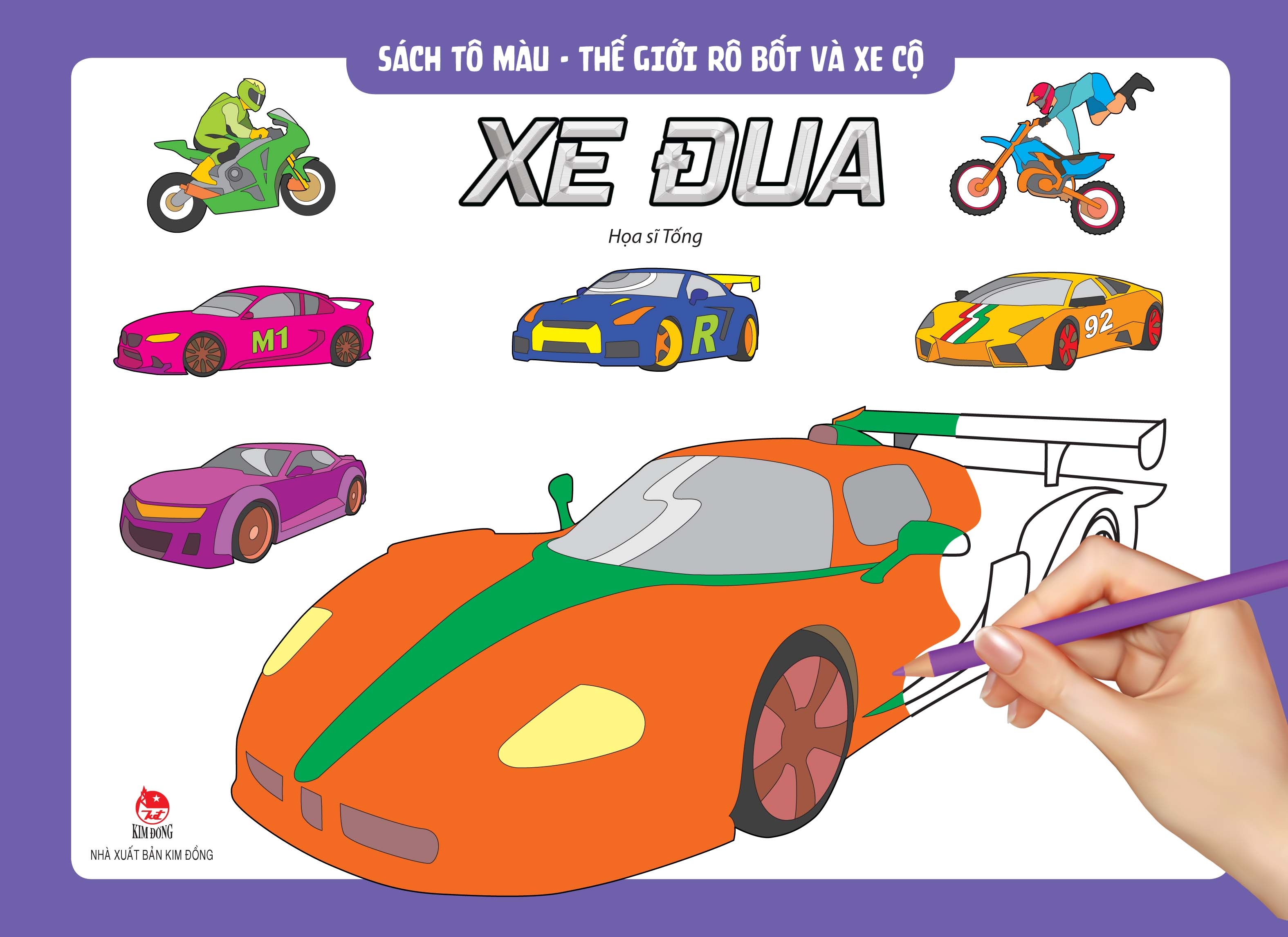 bộ sách tô màu - thế giới rô bốt và xe cộ (bộ 6 cuốn) (tái bản 2022) - Ảnh 5