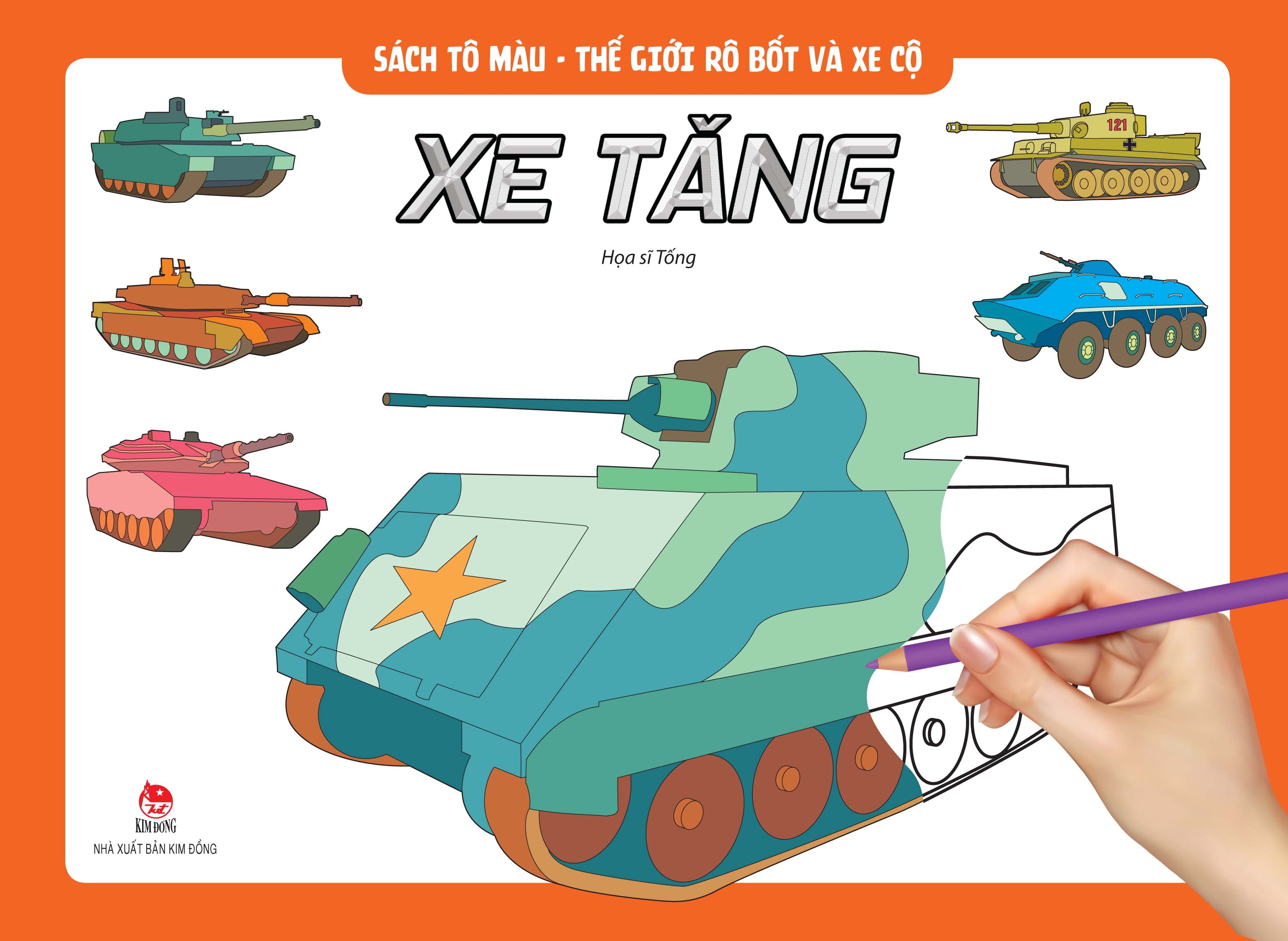 bộ sách tô màu - thế giới rô bốt và xe cộ (bộ 6 cuốn) (tái bản 2022) - Ảnh 7