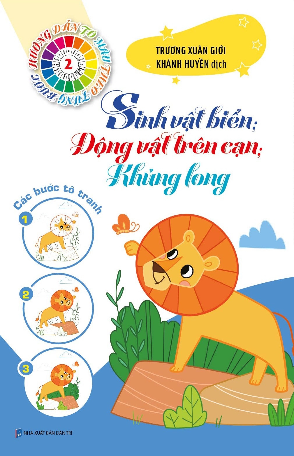 bộ sách tô màu theo từng bước 2 (bộ 6 cuốn) - Ảnh 2