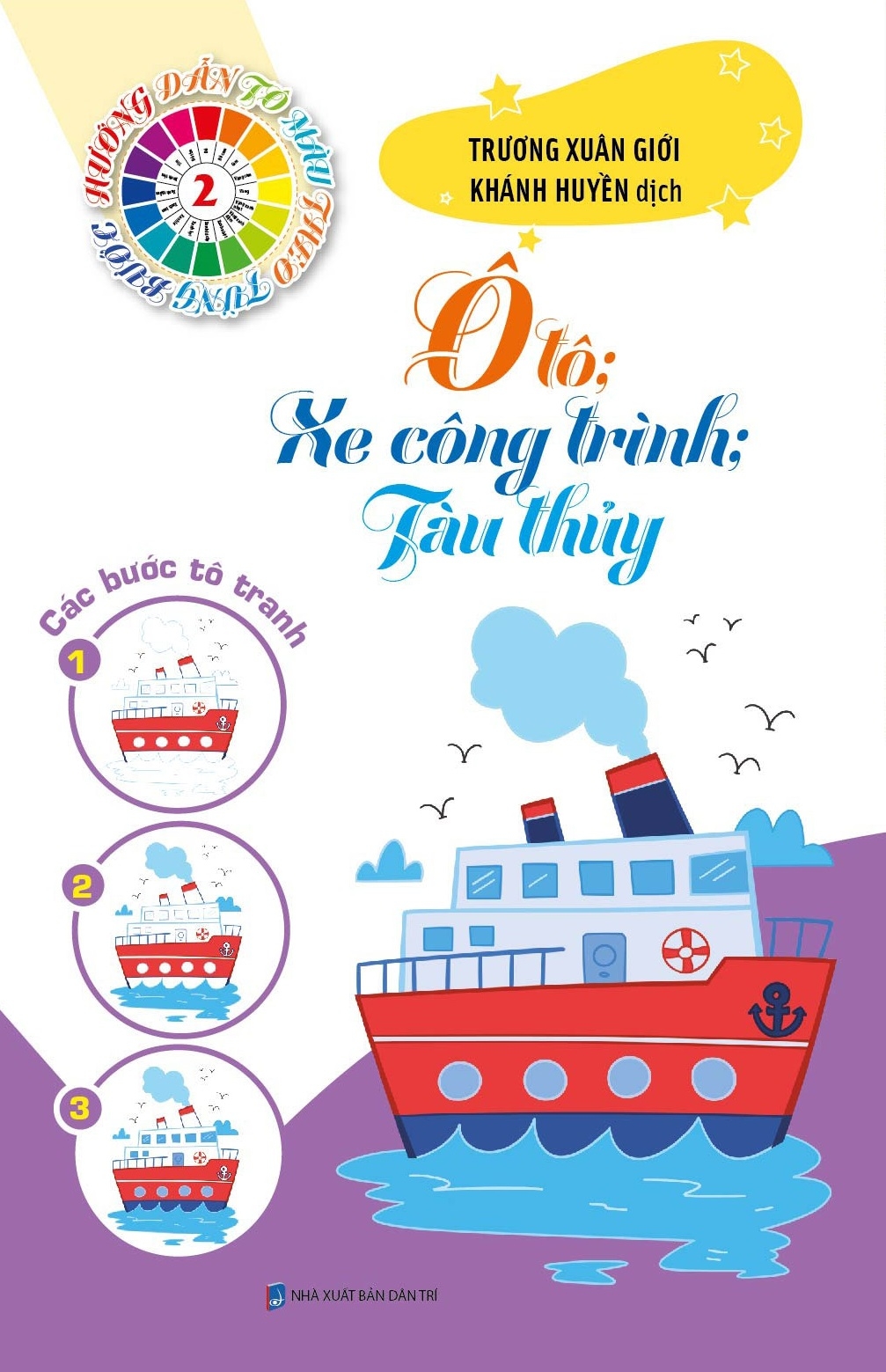 bộ sách tô màu theo từng bước 2 (bộ 6 cuốn) - Ảnh 3