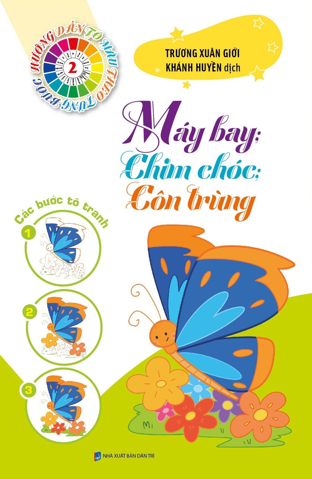 bộ sách tô màu theo từng bước 2 (bộ 6 cuốn) - Ảnh 4