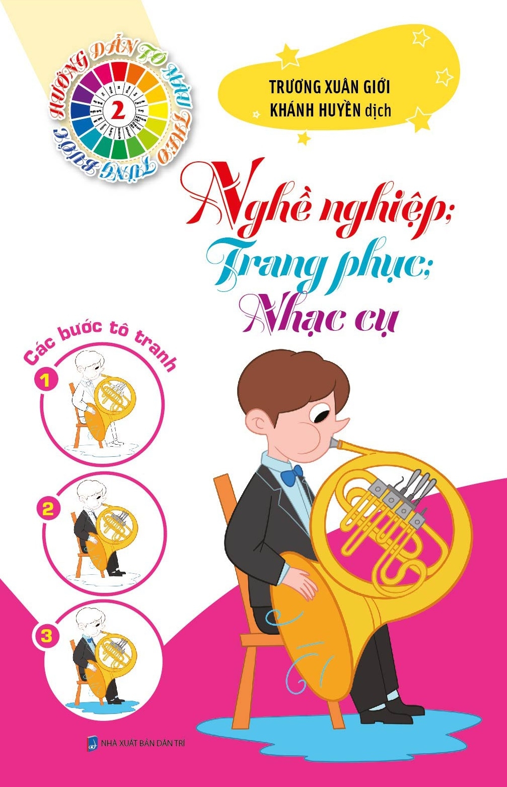 bộ sách tô màu theo từng bước 2 (bộ 6 cuốn) - Ảnh 5