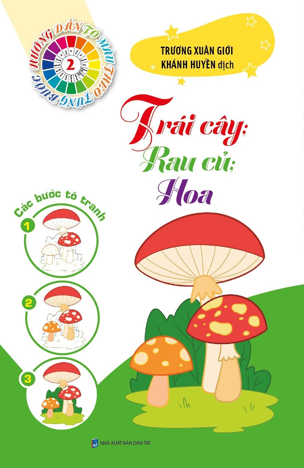 bộ sách tô màu theo từng bước 2 (bộ 6 cuốn) - Ảnh 7