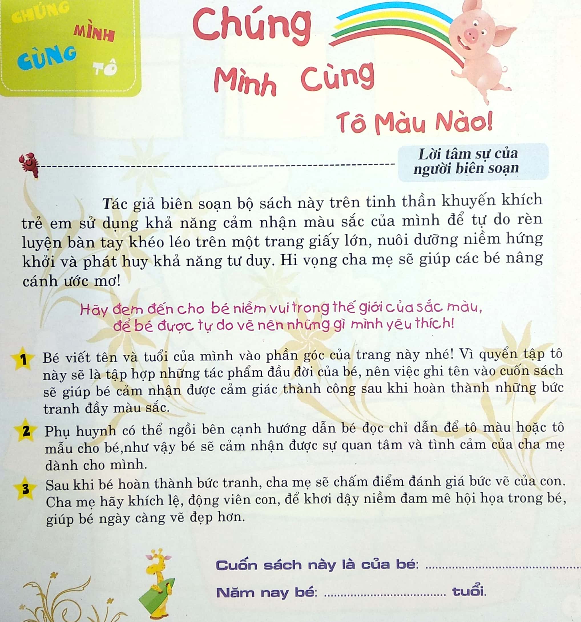 bộ sách tô màu thông minh - chúng mình cùng tô (bộ 4 cuốn) (tái bản) - Ảnh 7