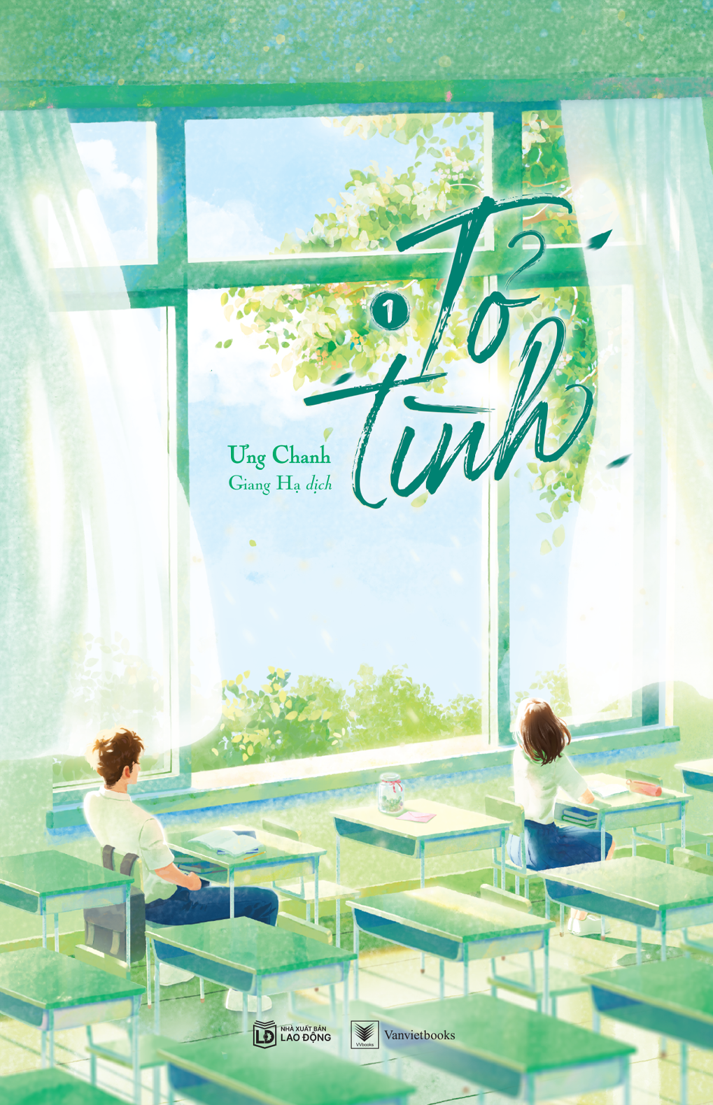 Bộ Sách Tỏ Tình - Tập 1 + Tập 2 (Bộ 2 Tập) - Tặng Kèm 2 Bookmark - Ảnh 5