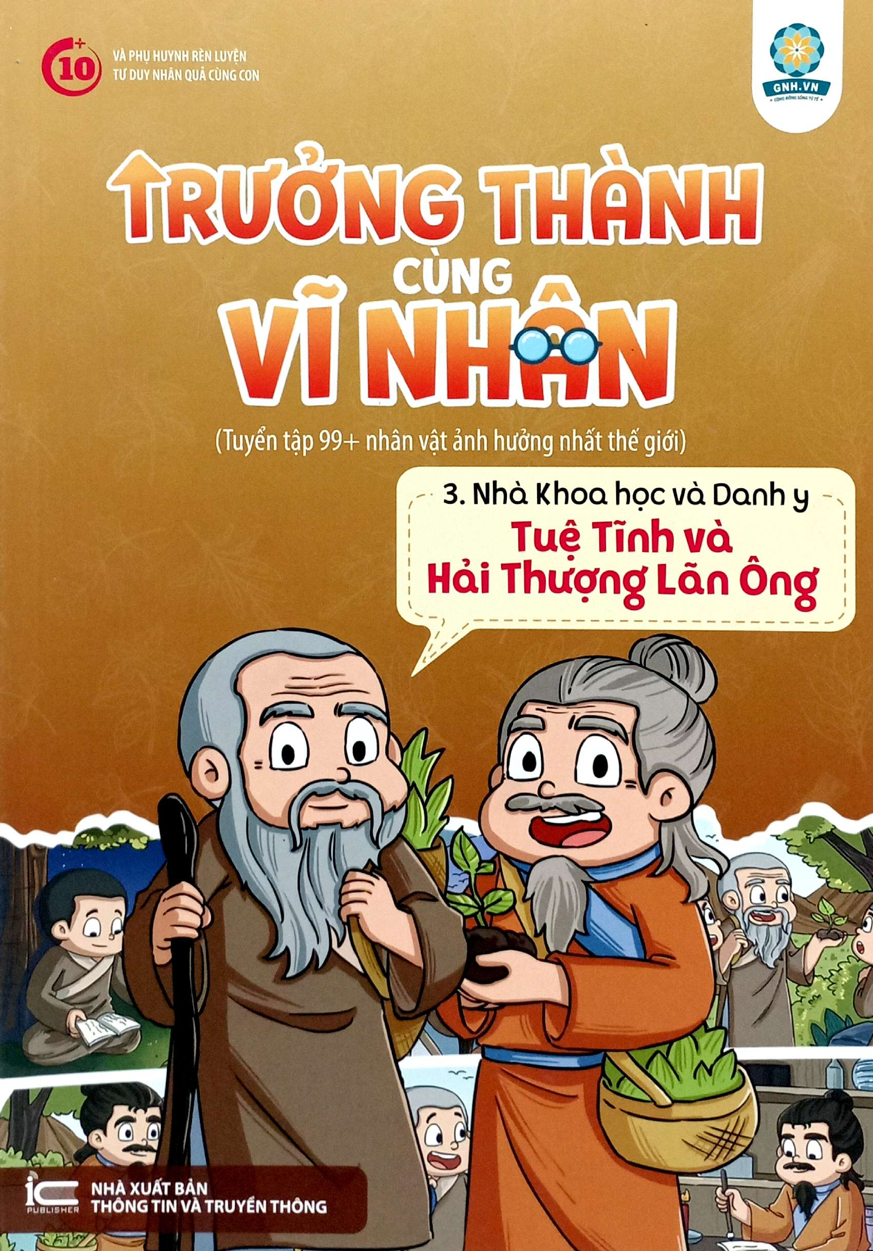 bộ sách trưởng thành cùng vĩ nhân - bộ 3 - nhà khoa học và danh y (bộ 6 cuốn) - Ảnh 7