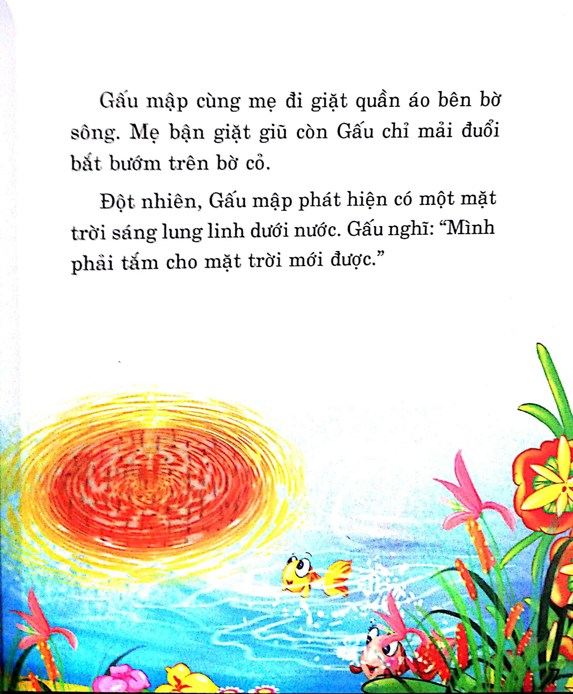 bộ sách truyện kể trước khi đi ngủ: tốt bụng + can đảm + đoàn kết + vui vẻ (bộ 4 cuốn) - Ảnh 13