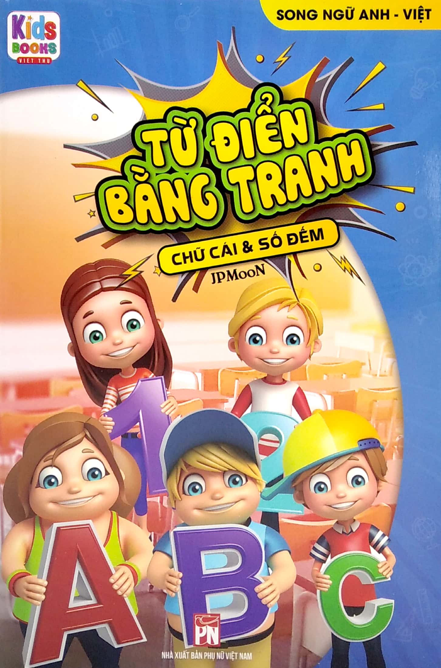 bộ sách từ điển bằng tranh: hoa, quả, rau củ - chữ cái và số đếm - phương tiện giao thông (bộ 3 cuốn) - Ảnh 8